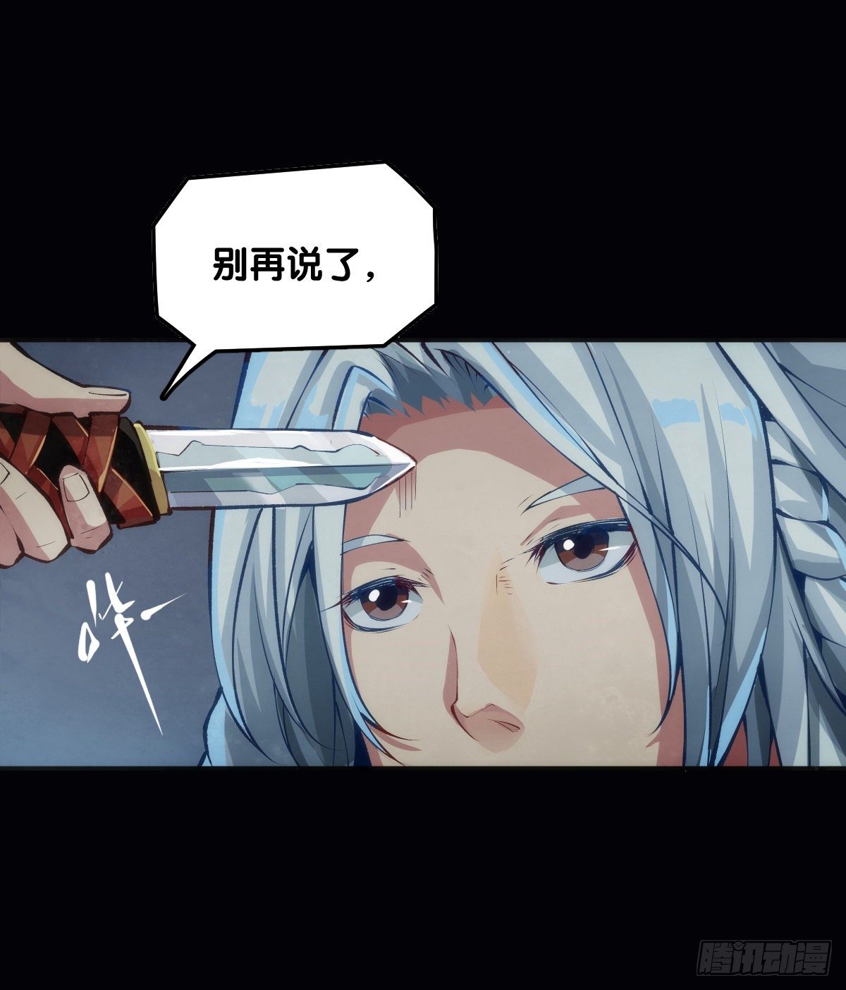 龙响天下韩漫全集-下雨天还都不打伞那一定在拍戏了无删减无遮挡章节图片 