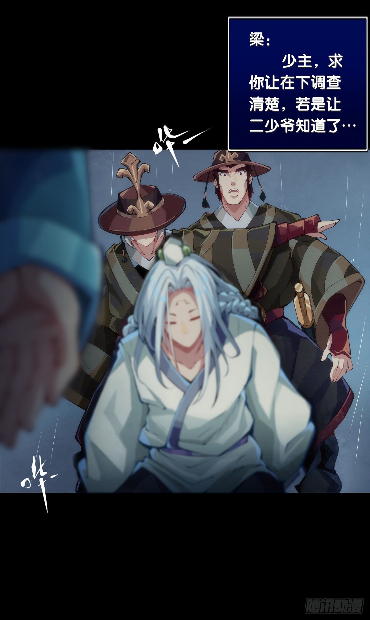龙响天下韩漫全集-下雨天还都不打伞那一定在拍戏了无删减无遮挡章节图片 