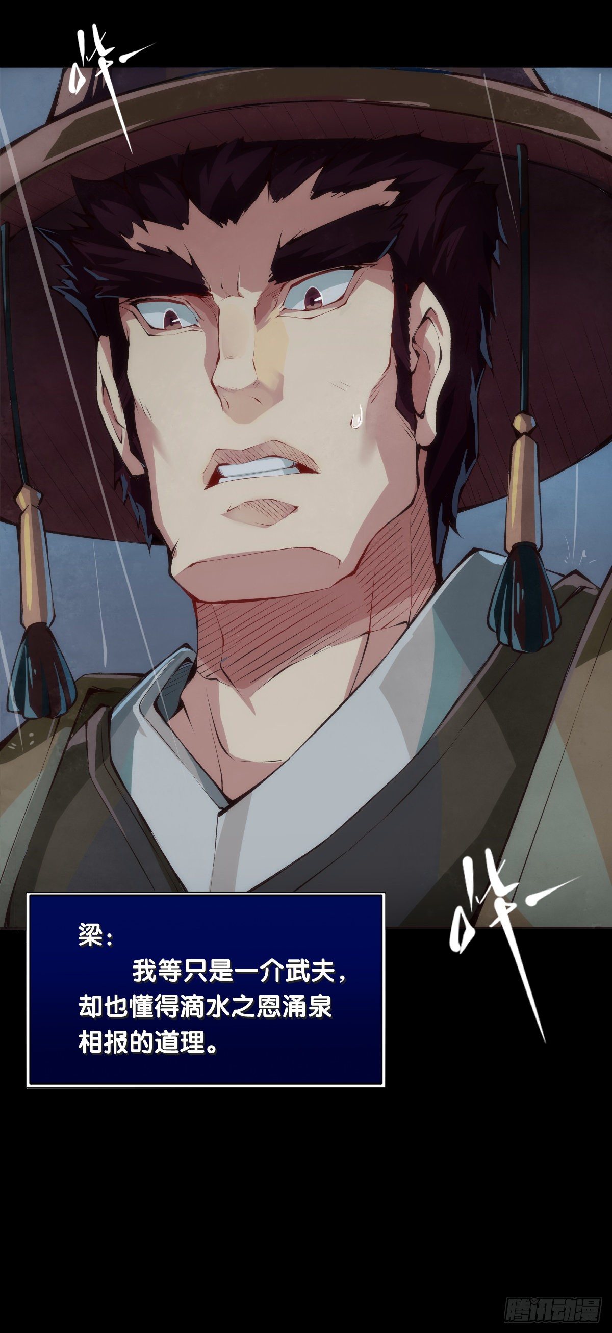 龙响天下韩漫全集-下雨天还都不打伞那一定在拍戏了无删减无遮挡章节图片 