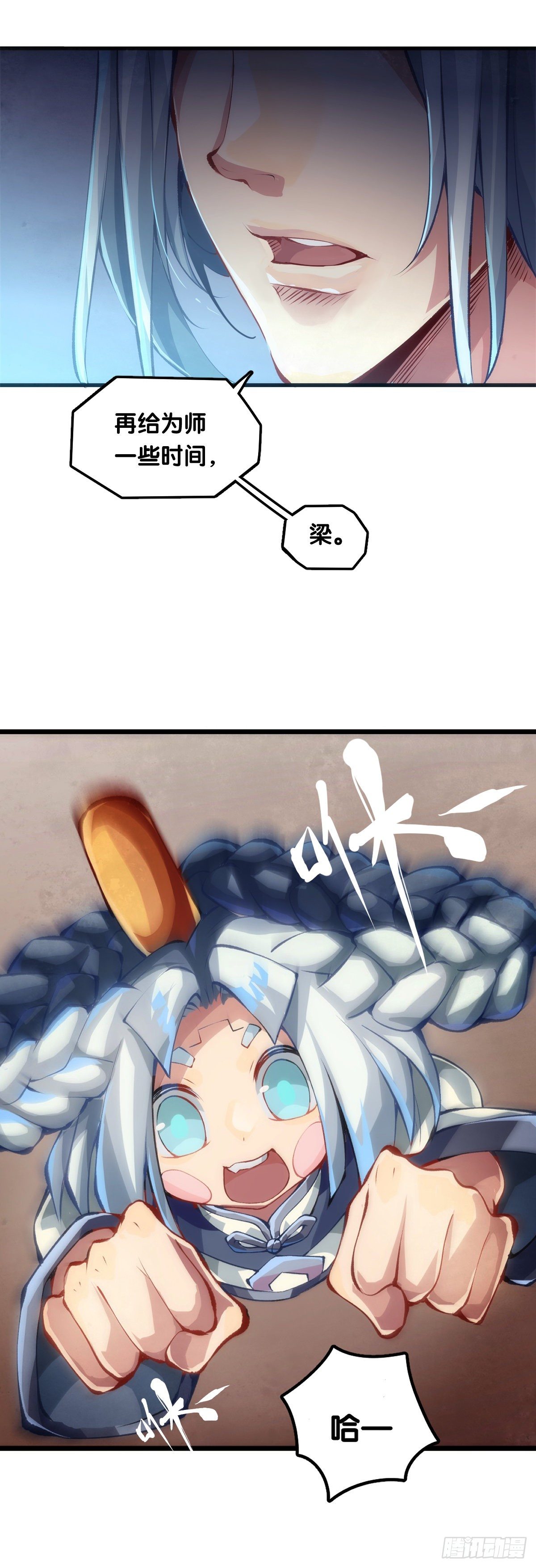 龙响天下韩漫全集-下雨天还都不打伞那一定在拍戏了无删减无遮挡章节图片 