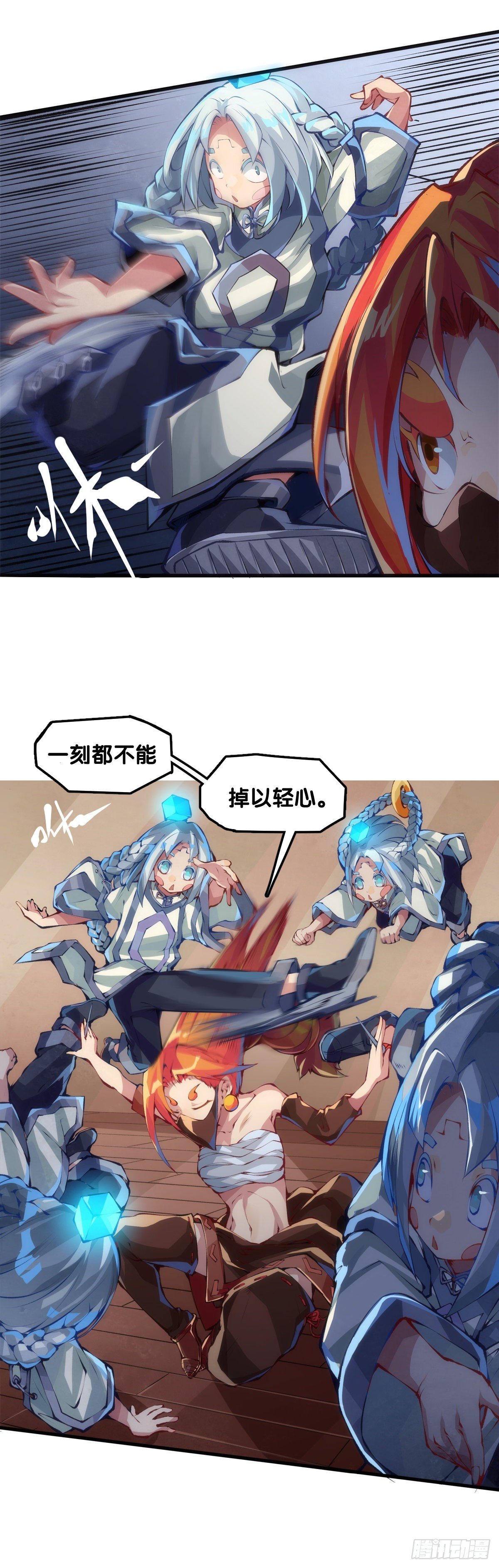 龙响天下韩漫全集-下雨天还都不打伞那一定在拍戏了无删减无遮挡章节图片 