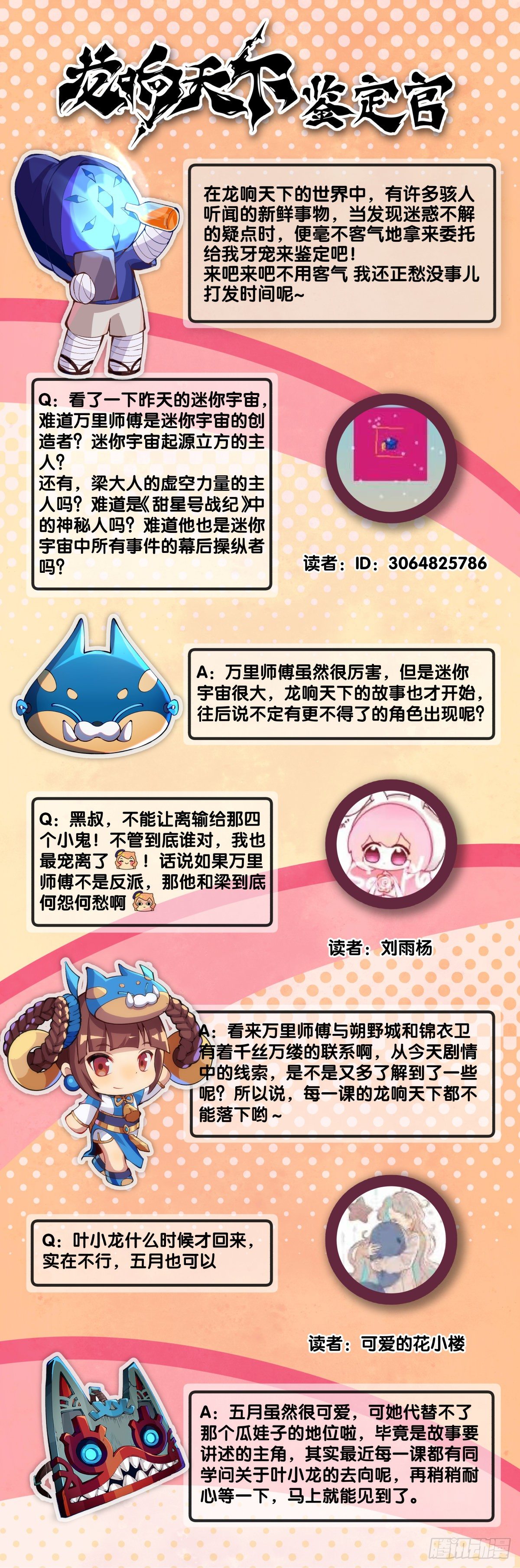 龙响天下韩漫全集-下雨天还都不打伞那一定在拍戏了无删减无遮挡章节图片 