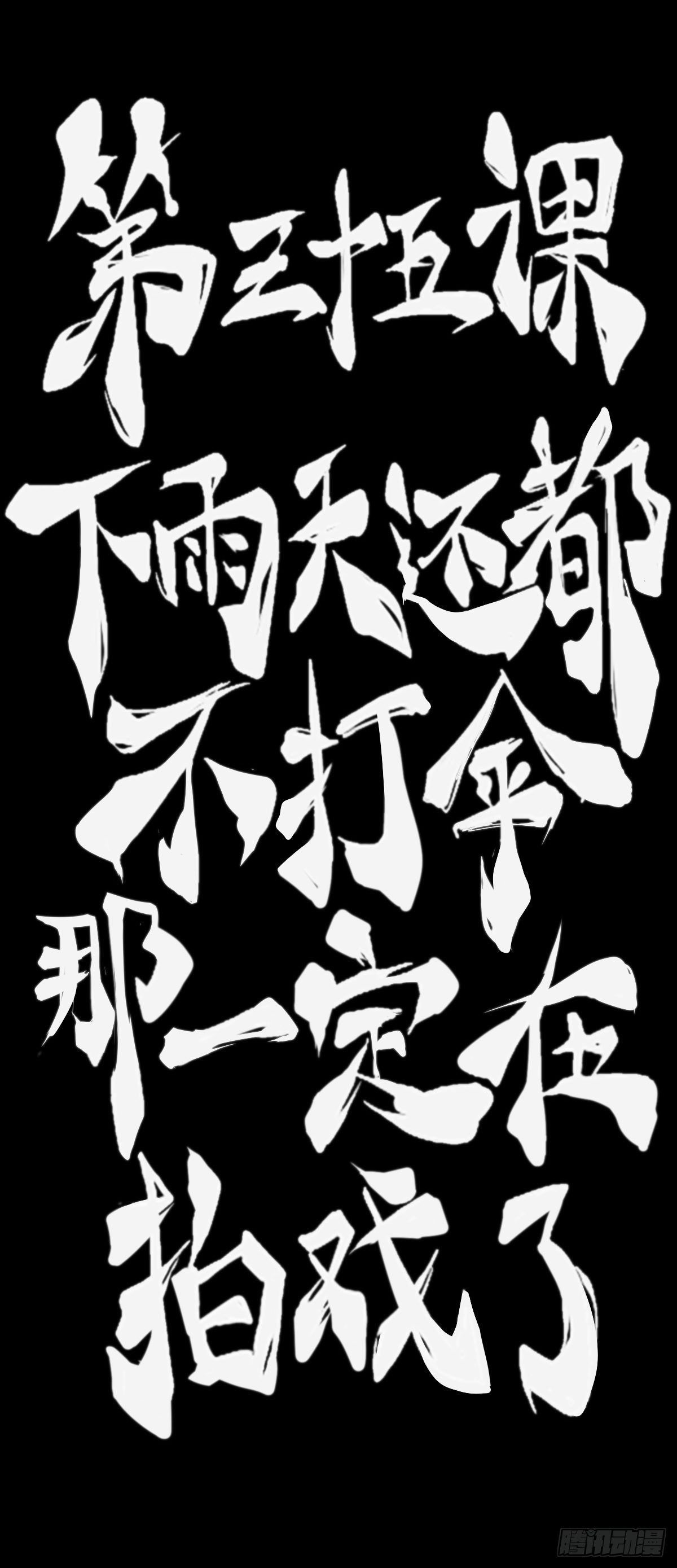 龙响天下韩漫全集-下雨天还都不打伞那一定在拍戏了无删减无遮挡章节图片 