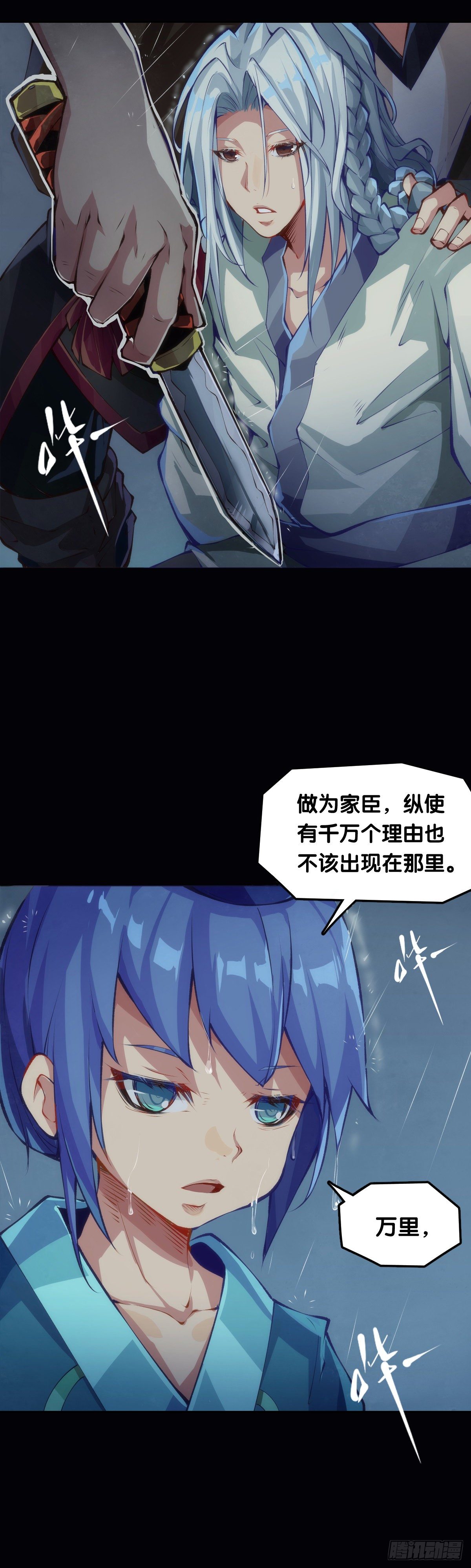龙响天下韩漫全集-下雨天还都不打伞那一定在拍戏了无删减无遮挡章节图片 