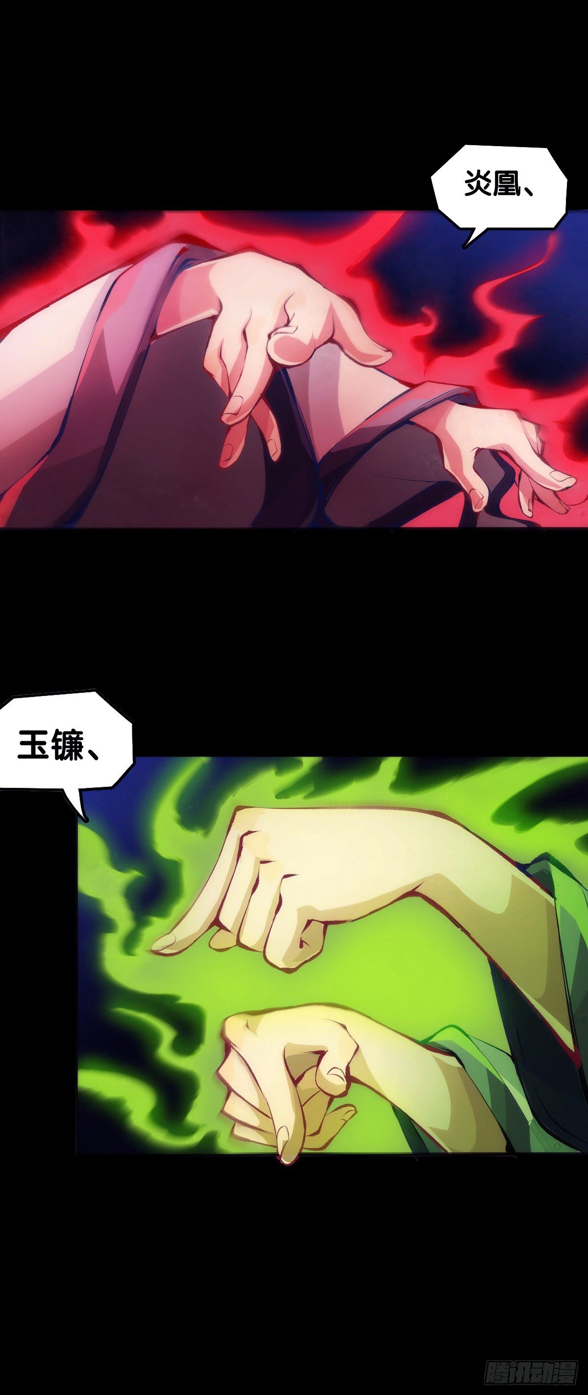 龙响天下韩漫全集-大家聚一块儿做游戏才是最开心的无删减无遮挡章节图片 