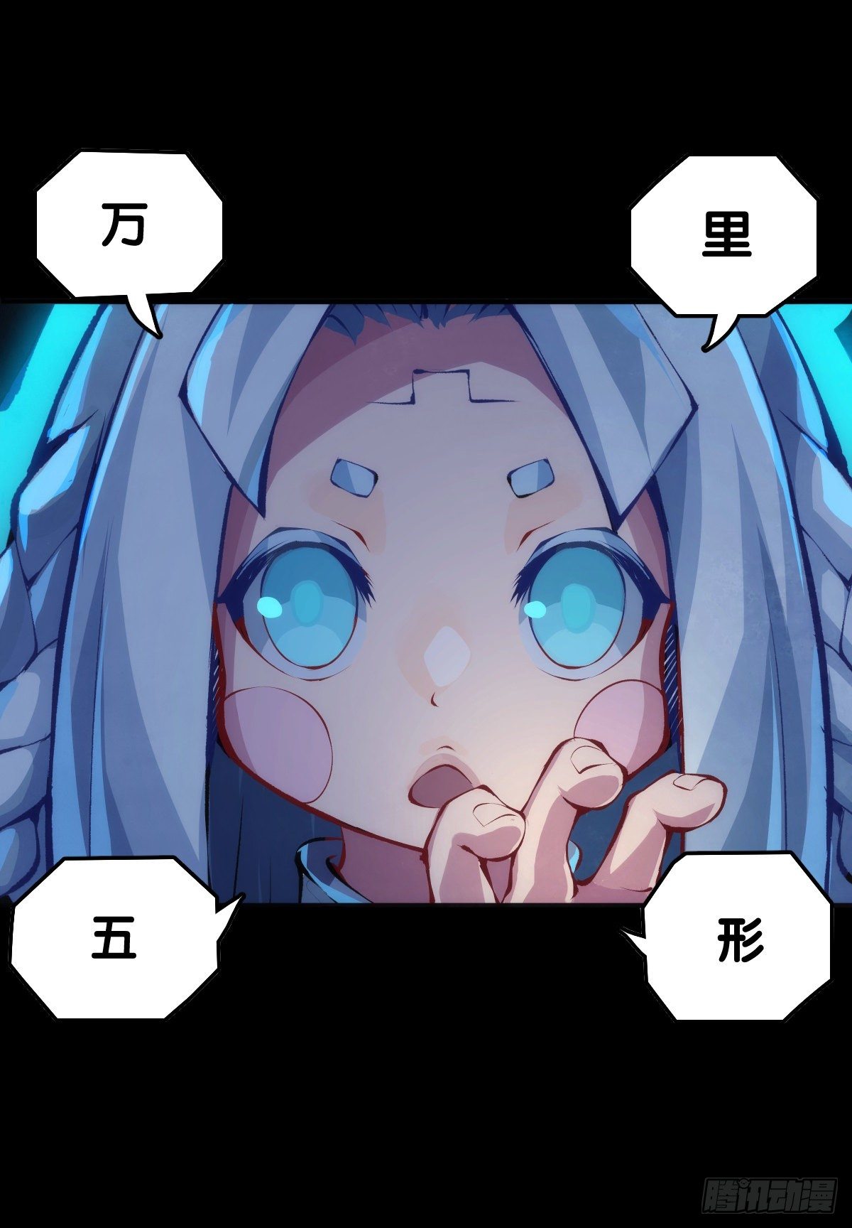 龙响天下韩漫全集-大家聚一块儿做游戏才是最开心的无删减无遮挡章节图片 