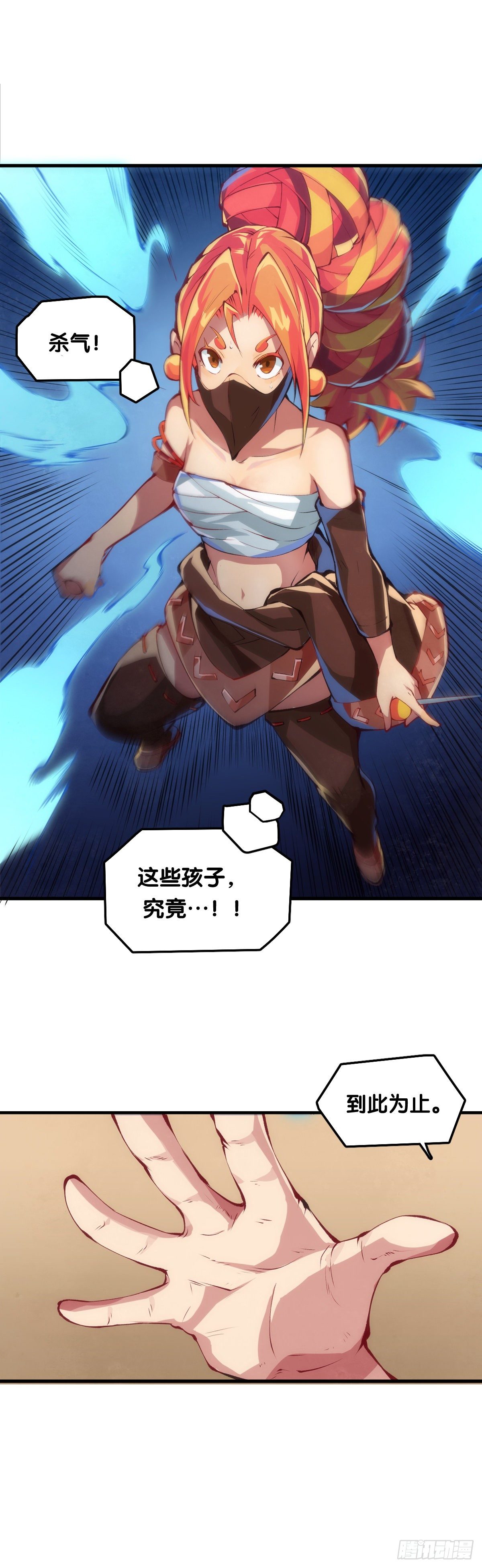 龙响天下韩漫全集-大家聚一块儿做游戏才是最开心的无删减无遮挡章节图片 