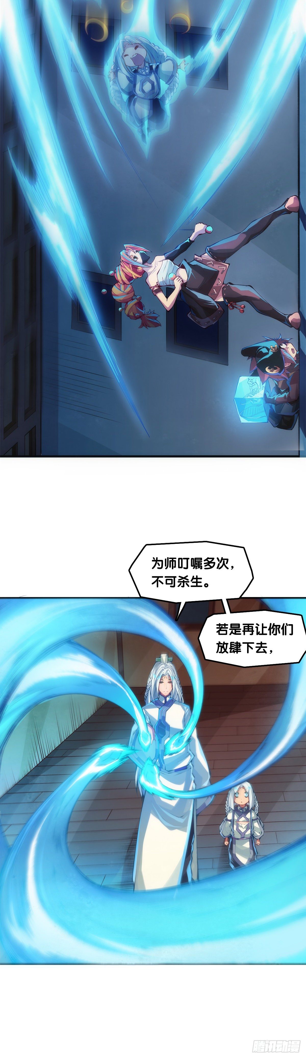 龙响天下韩漫全集-大家聚一块儿做游戏才是最开心的无删减无遮挡章节图片 