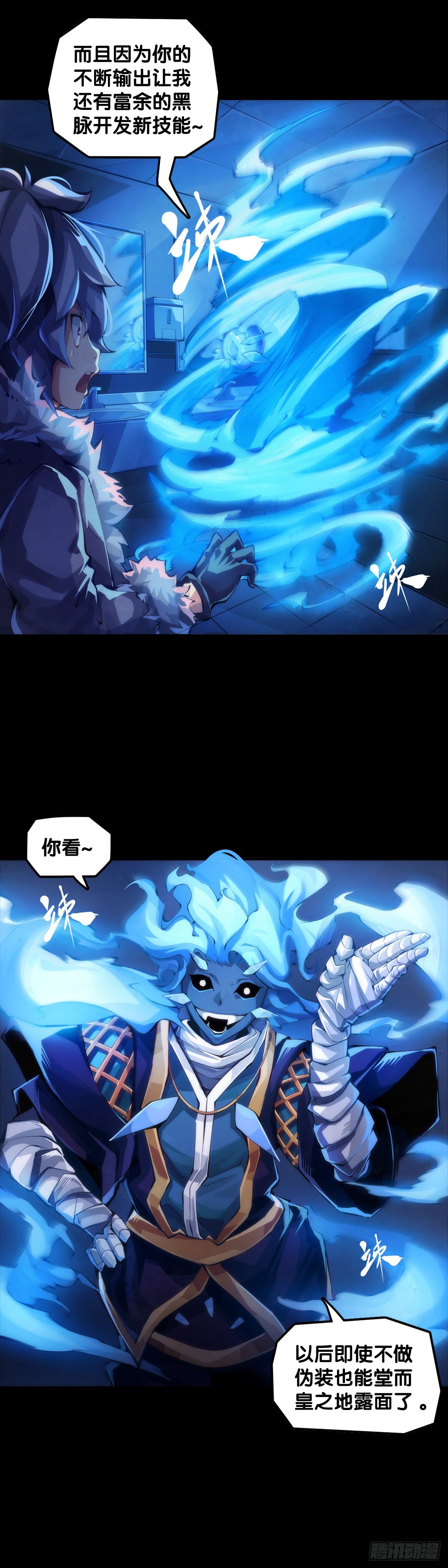 龙响天下韩漫全集-女孩子果然是世界上最可爱的生物无删减无遮挡章节图片 
