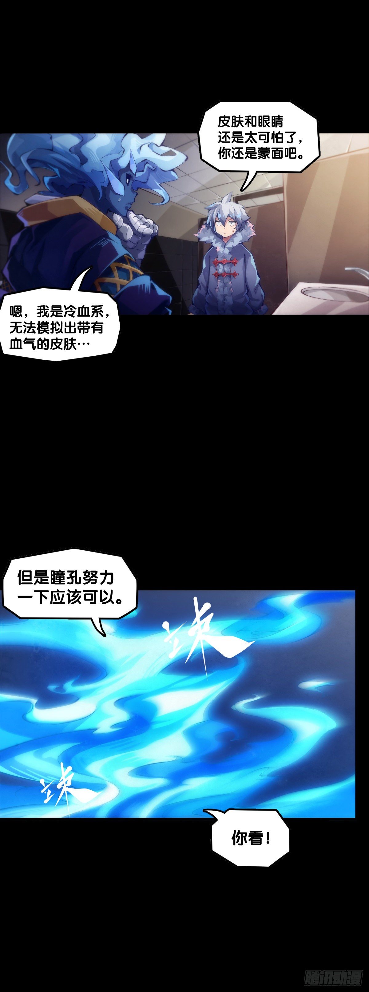 龙响天下韩漫全集-女孩子果然是世界上最可爱的生物无删减无遮挡章节图片 