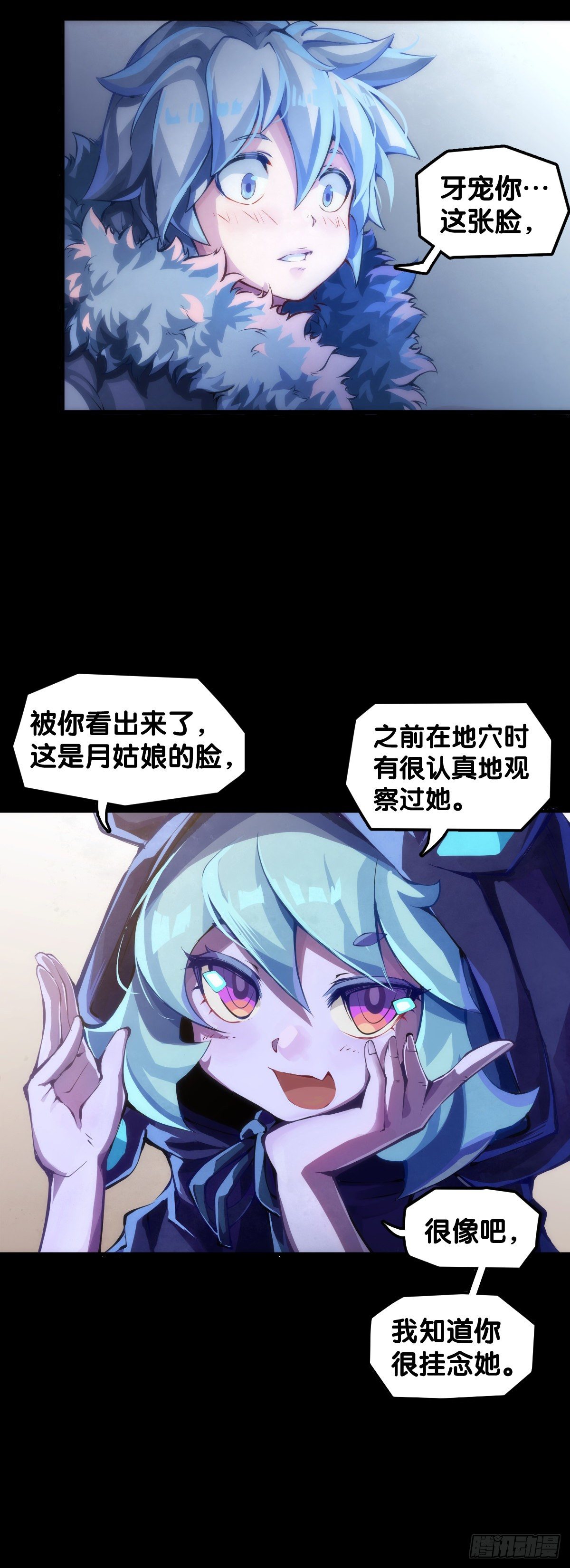 龙响天下韩漫全集-女孩子果然是世界上最可爱的生物无删减无遮挡章节图片 