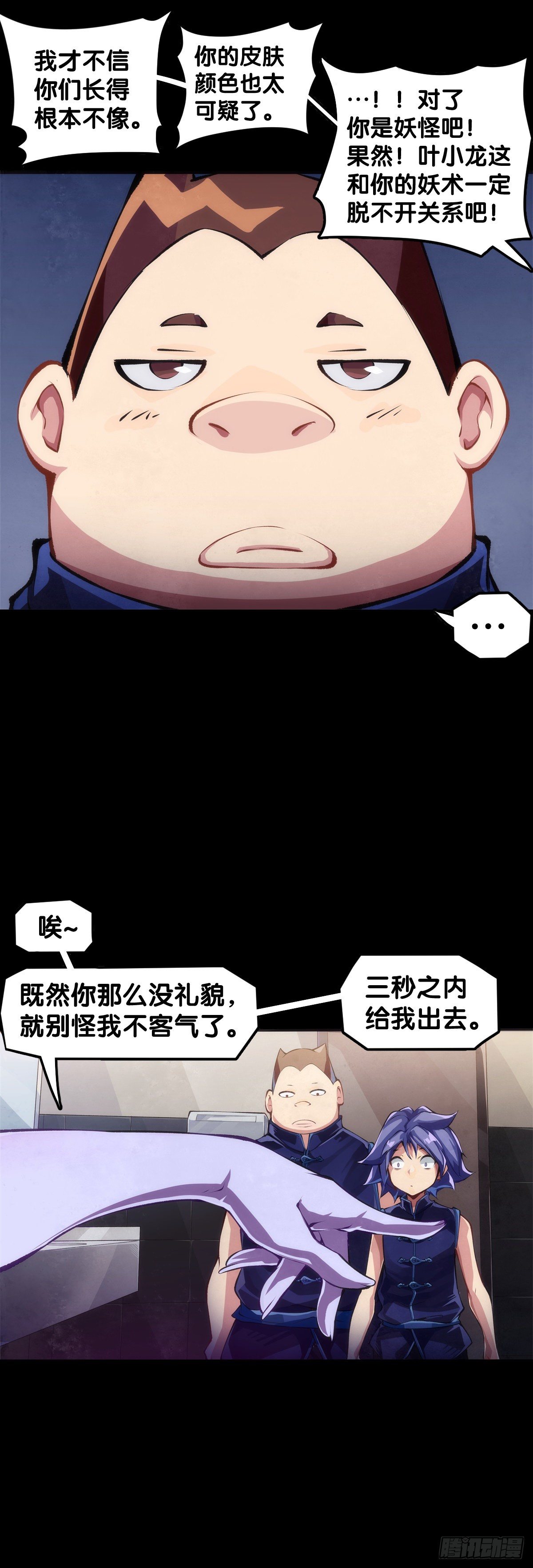 龙响天下韩漫全集-女孩子果然是世界上最可爱的生物无删减无遮挡章节图片 