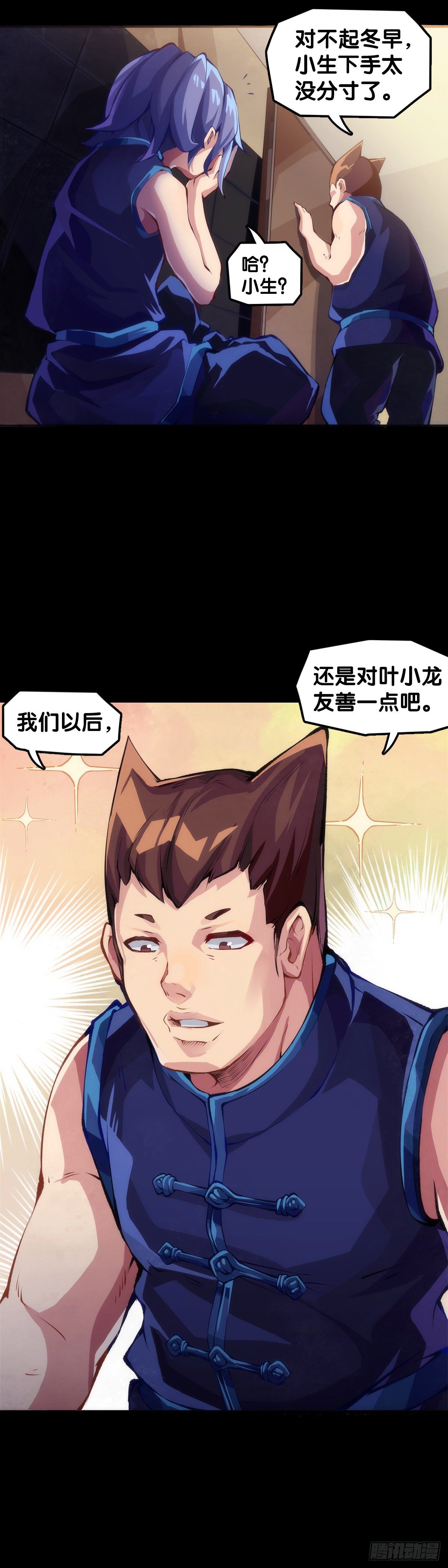 龙响天下韩漫全集-女孩子果然是世界上最可爱的生物无删减无遮挡章节图片 
