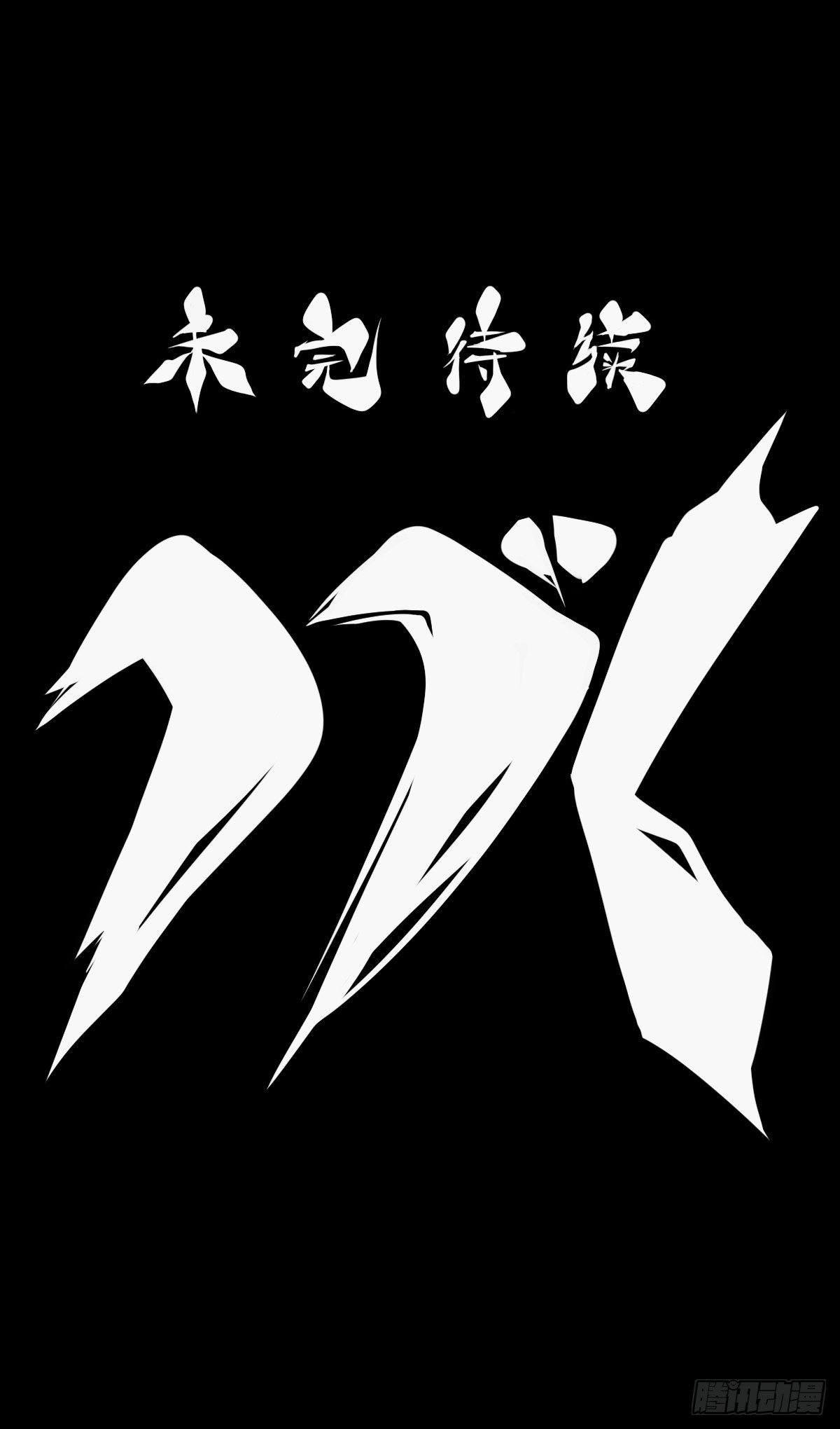 龙响天下韩漫全集-女孩子果然是世界上最可爱的生物无删减无遮挡章节图片 