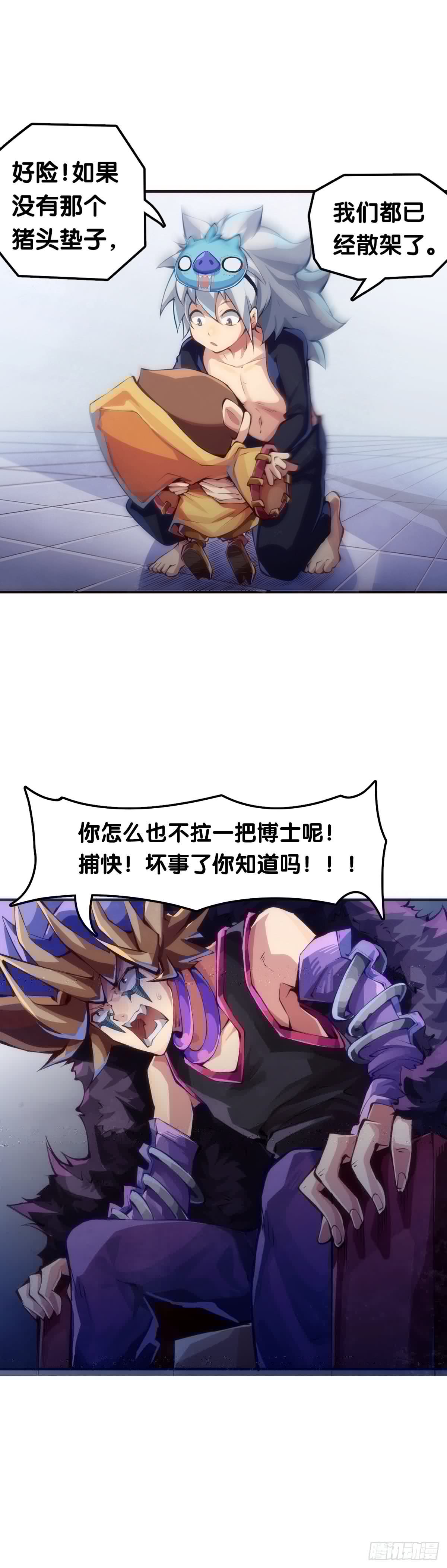 龙响天下韩漫全集-和漂亮小姐姐搭讪汪汪是自取其辱无删减无遮挡章节图片 