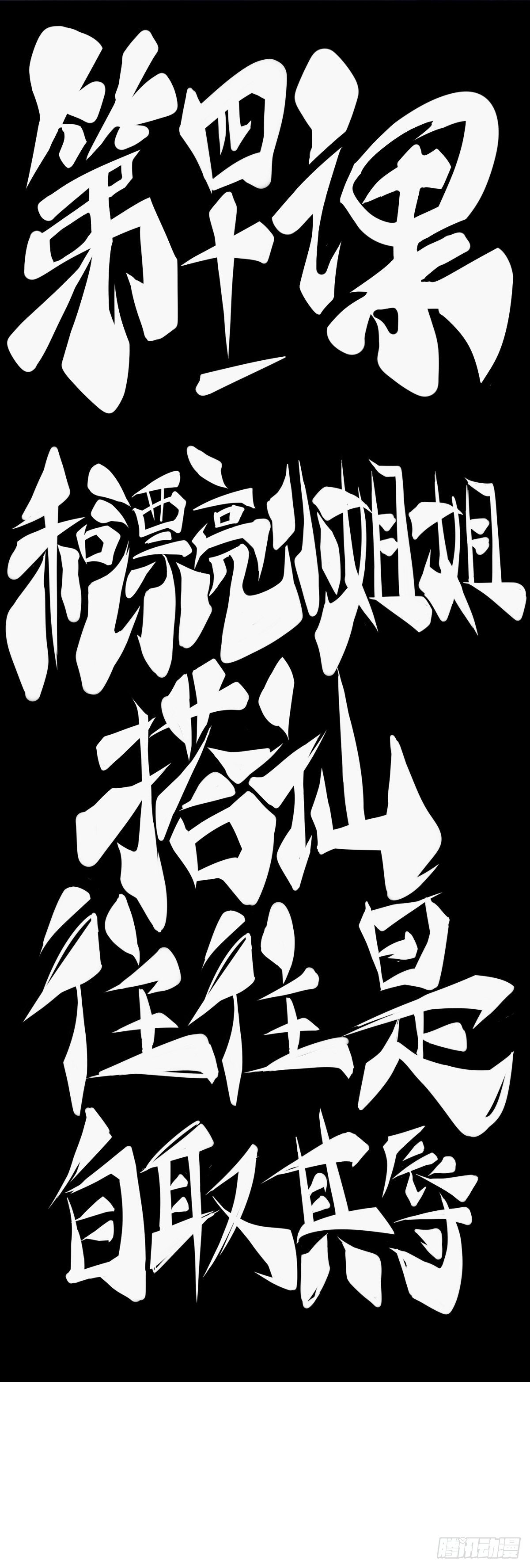 龙响天下韩漫全集-和漂亮小姐姐搭讪汪汪是自取其辱无删减无遮挡章节图片 