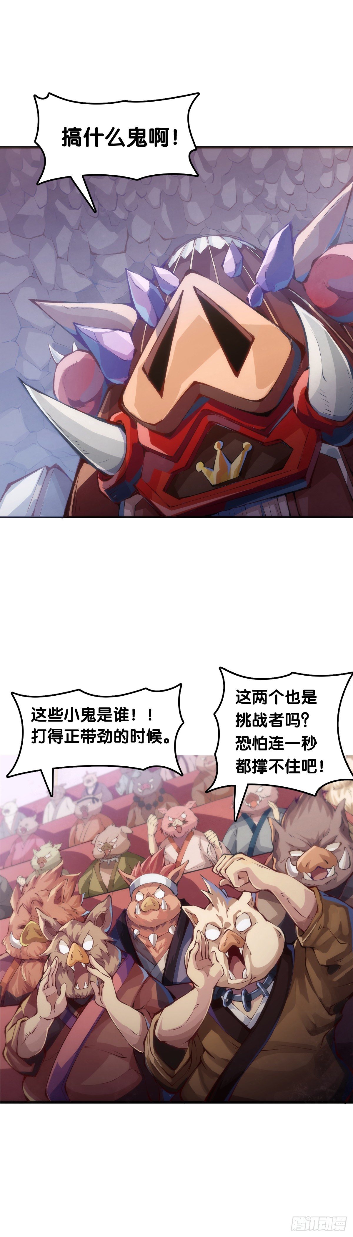 龙响天下韩漫全集-和漂亮小姐姐搭讪汪汪是自取其辱无删减无遮挡章节图片 