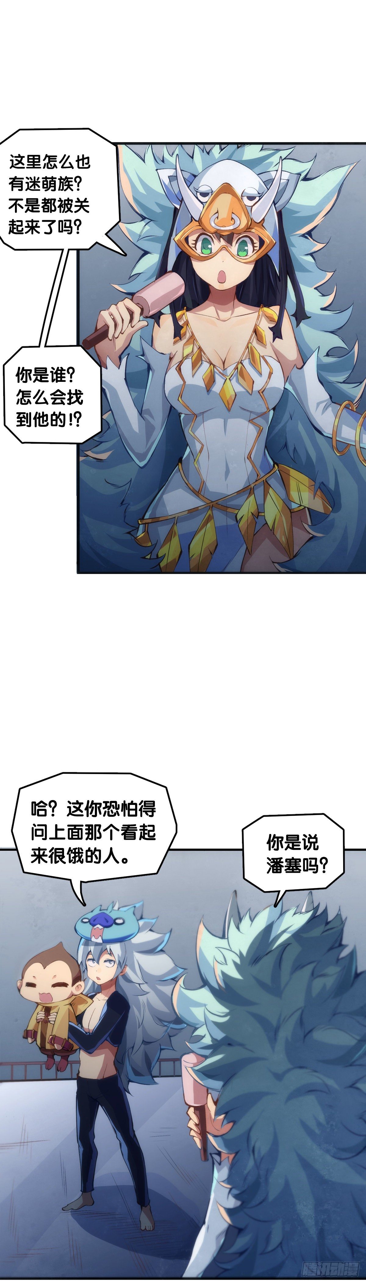 龙响天下韩漫全集-和漂亮小姐姐搭讪汪汪是自取其辱无删减无遮挡章节图片 