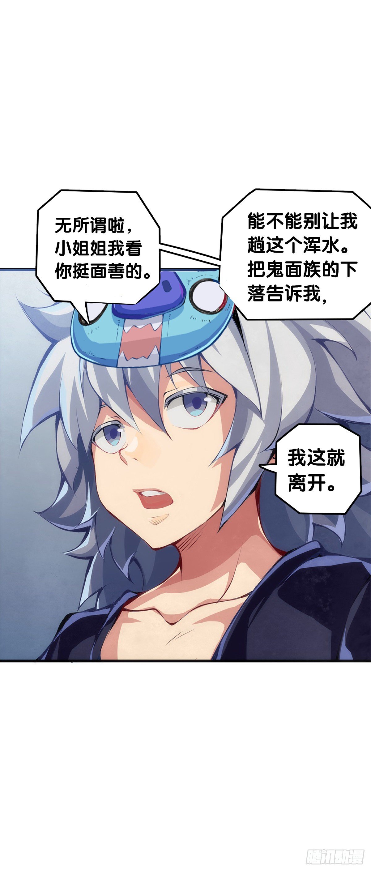 龙响天下韩漫全集-和漂亮小姐姐搭讪汪汪是自取其辱无删减无遮挡章节图片 