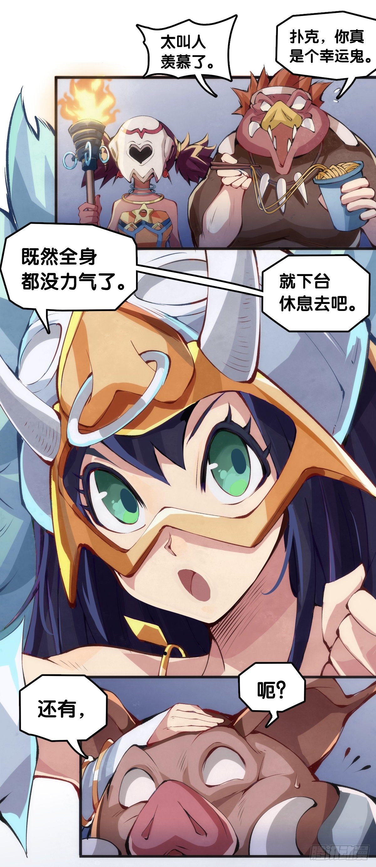 龙响天下韩漫全集-和漂亮小姐姐搭讪汪汪是自取其辱无删减无遮挡章节图片 