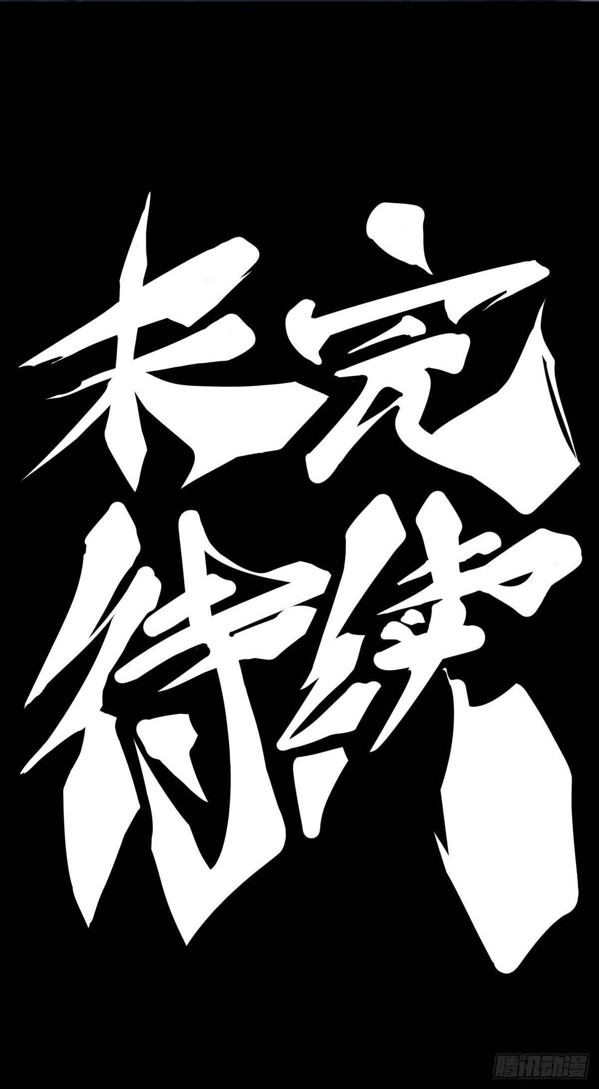 龙响天下韩漫全集-和漂亮小姐姐搭讪汪汪是自取其辱无删减无遮挡章节图片 
