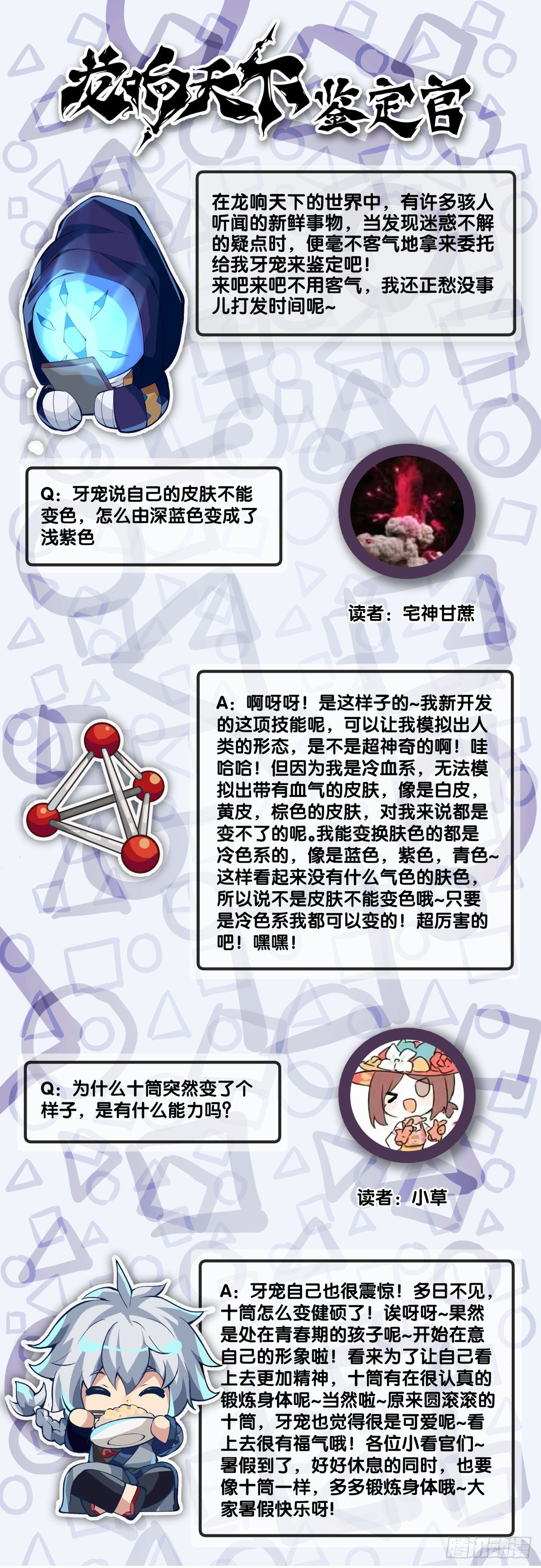 龙响天下韩漫全集-和漂亮小姐姐搭讪汪汪是自取其辱无删减无遮挡章节图片 