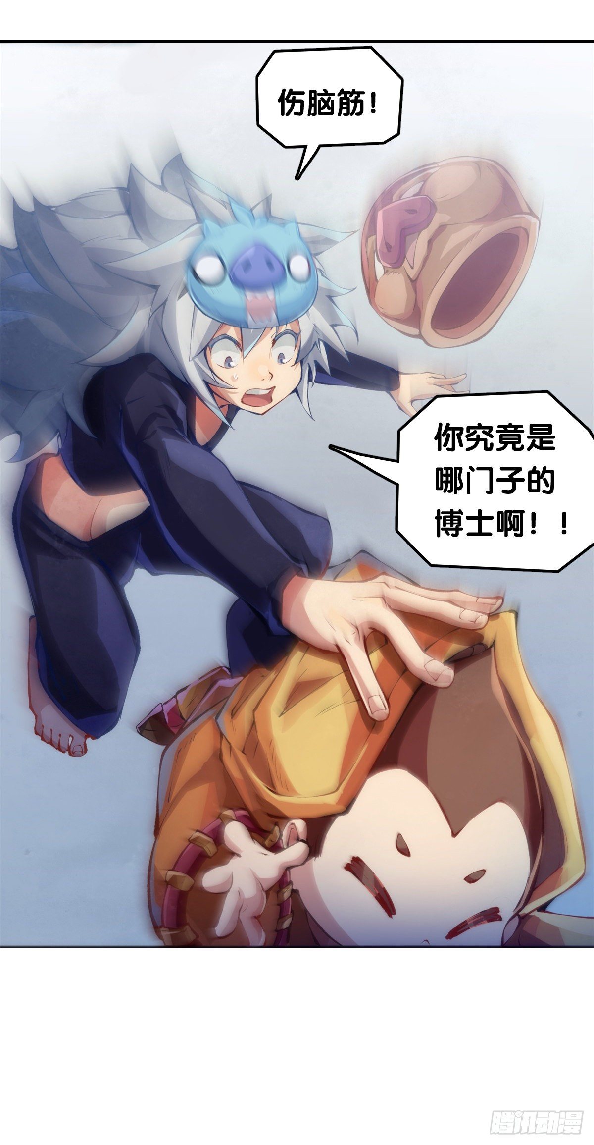 龙响天下韩漫全集-和漂亮小姐姐搭讪汪汪是自取其辱无删减无遮挡章节图片 