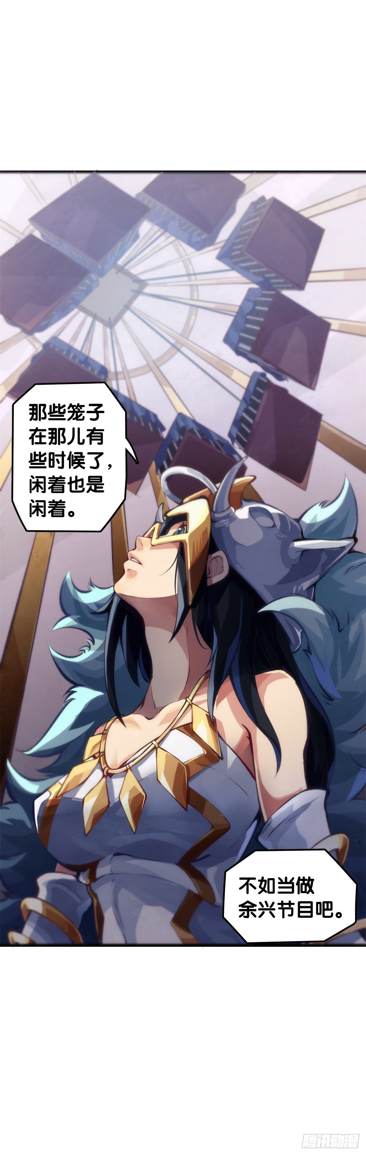 龙响天下韩漫全集-甭管啥买卖加个盲字都能刺激消费无删减无遮挡章节图片 