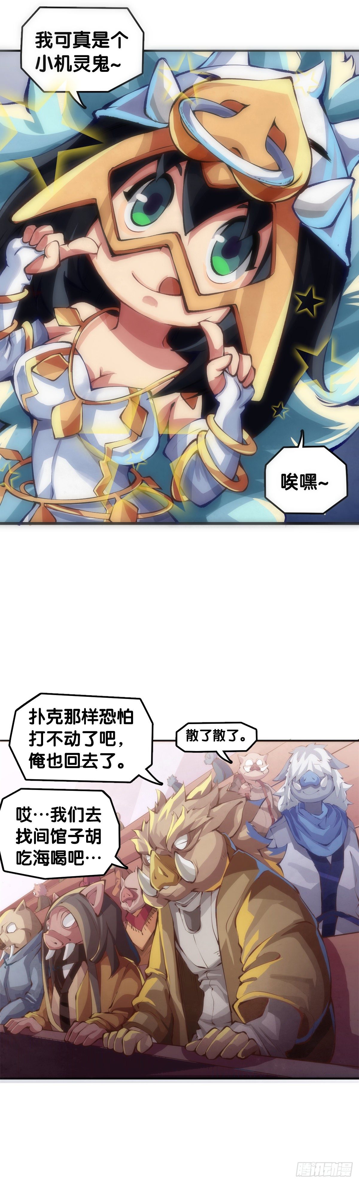 龙响天下韩漫全集-甭管啥买卖加个盲字都能刺激消费无删减无遮挡章节图片 