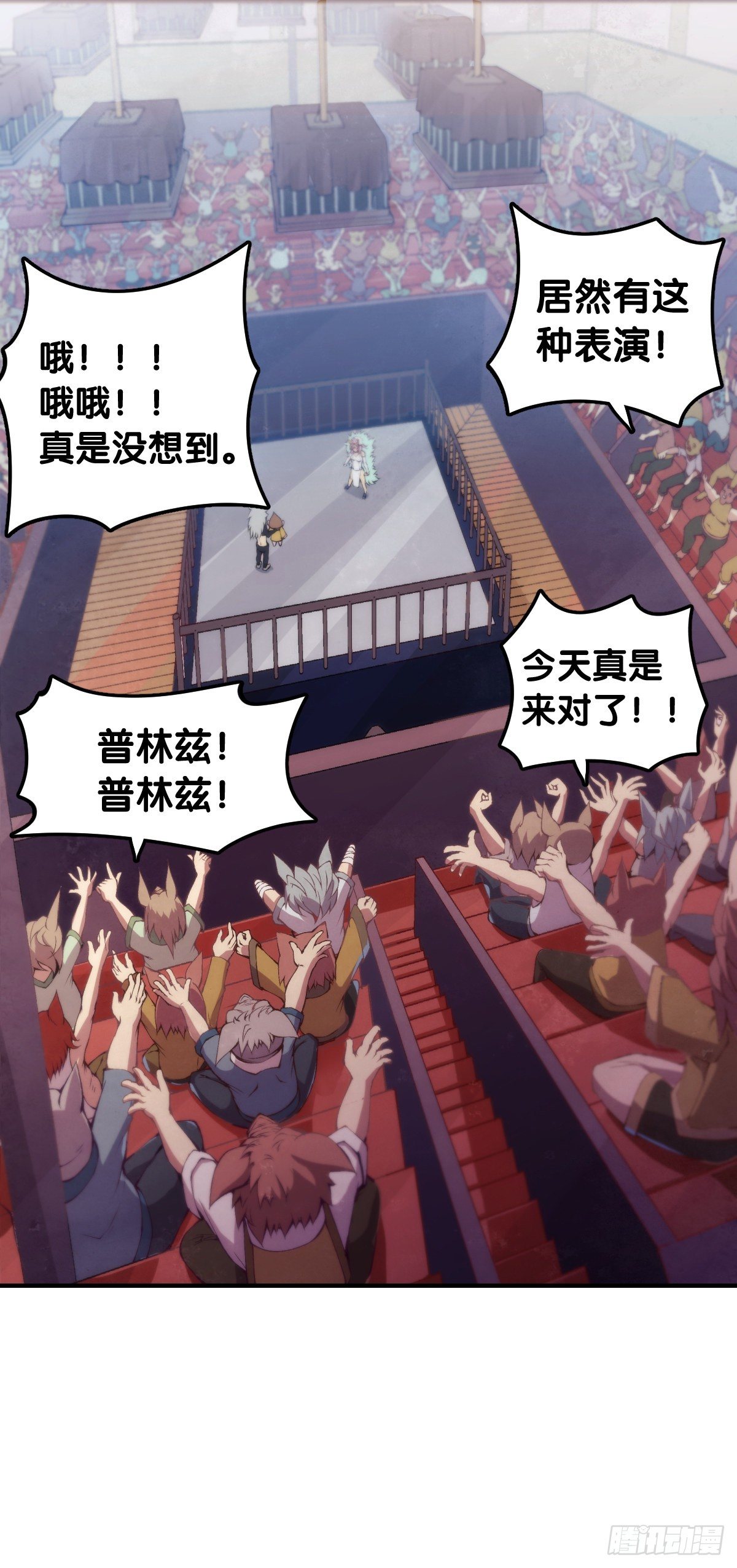 龙响天下韩漫全集-甭管啥买卖加个盲字都能刺激消费无删减无遮挡章节图片 