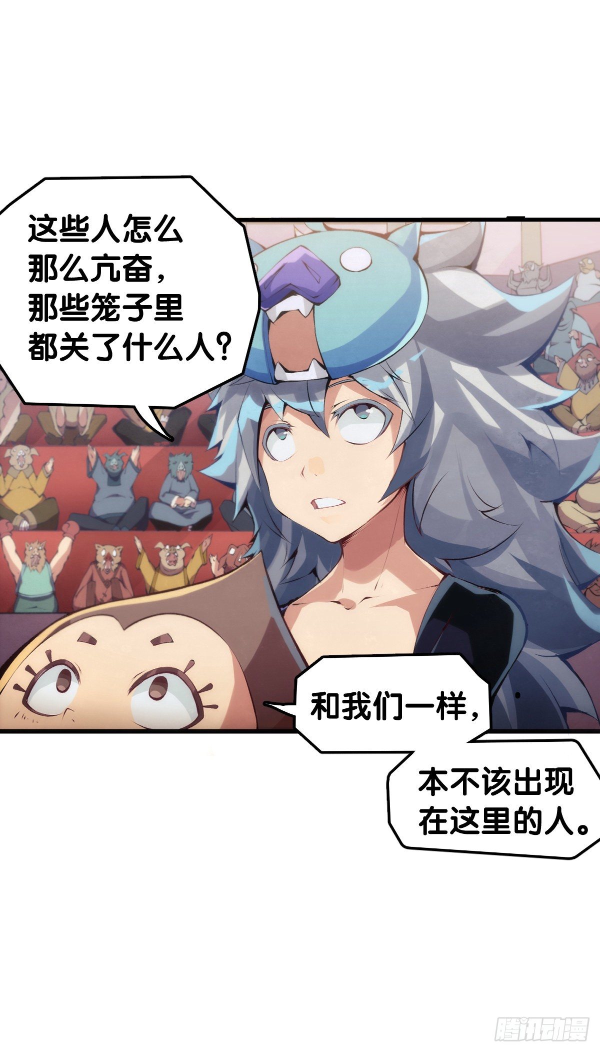 龙响天下韩漫全集-甭管啥买卖加个盲字都能刺激消费无删减无遮挡章节图片 