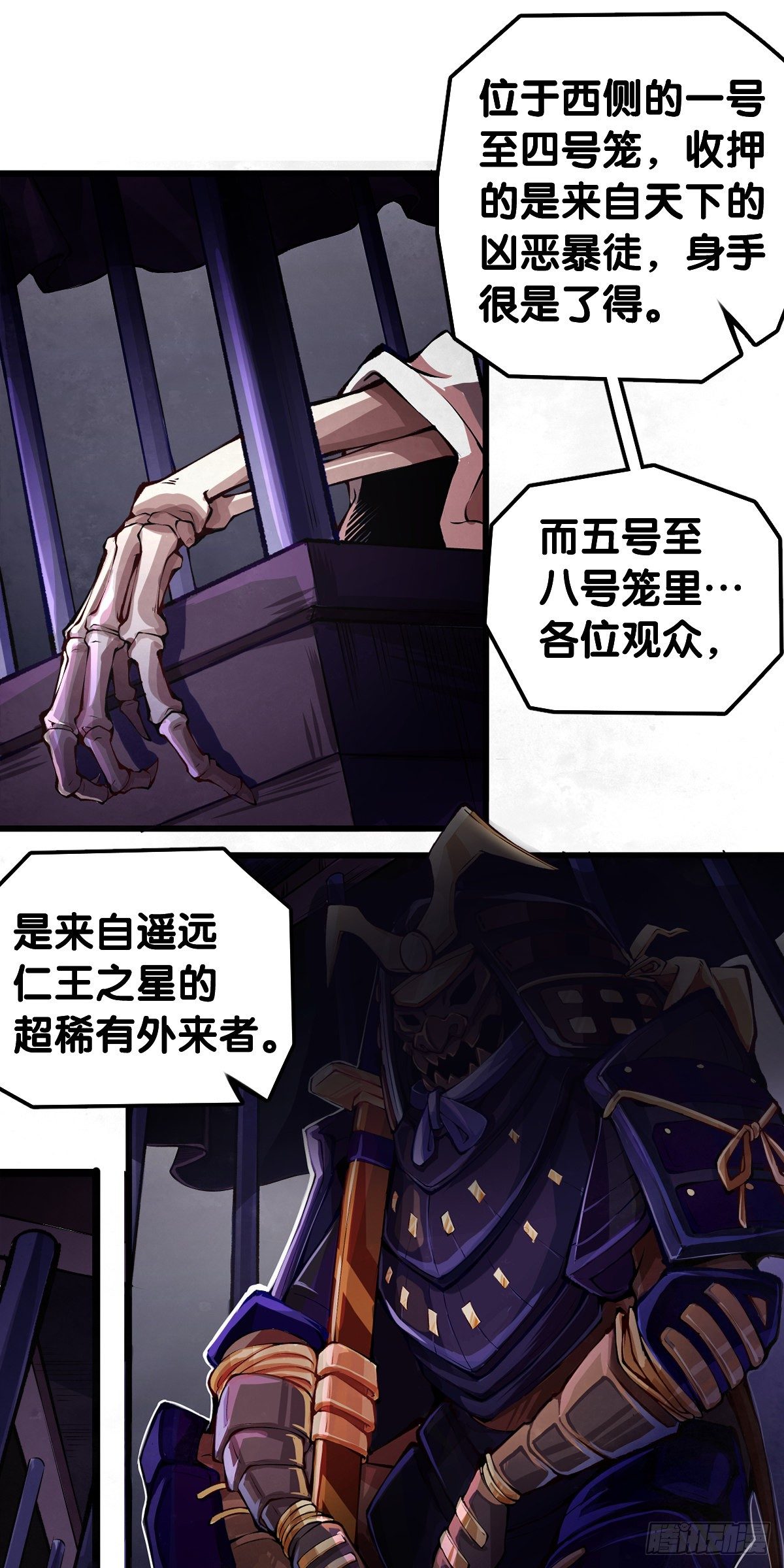 龙响天下韩漫全集-甭管啥买卖加个盲字都能刺激消费无删减无遮挡章节图片 