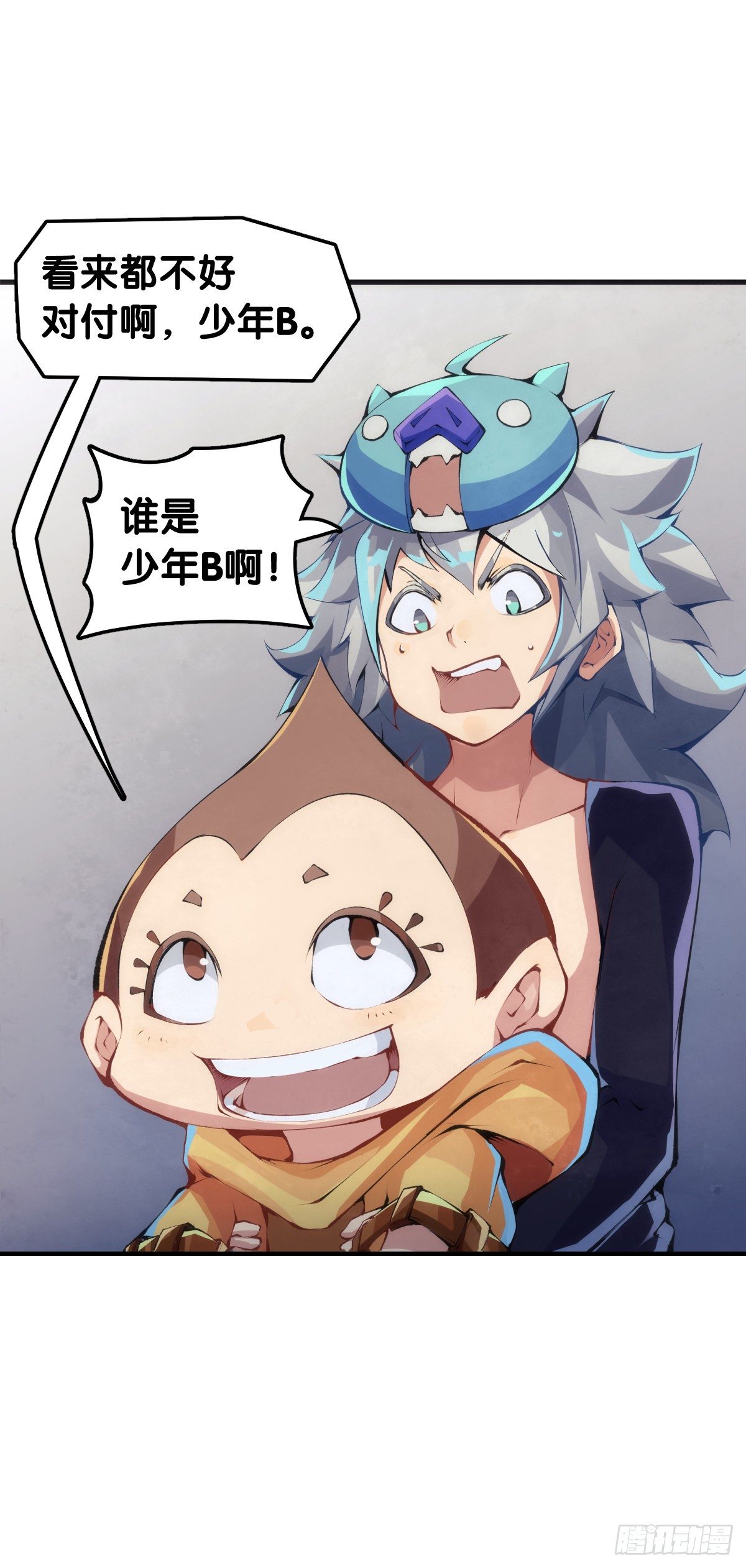 龙响天下韩漫全集-甭管啥买卖加个盲字都能刺激消费无删减无遮挡章节图片 