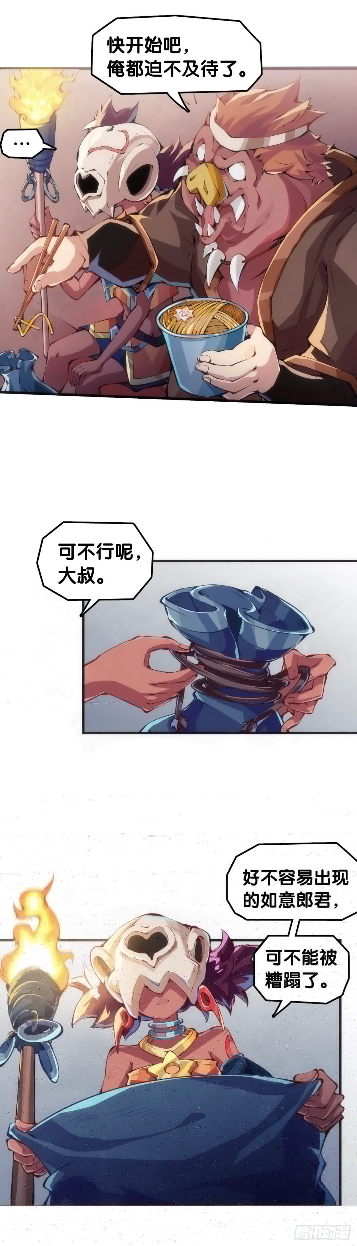 龙响天下韩漫全集-甭管啥买卖加个盲字都能刺激消费无删减无遮挡章节图片 