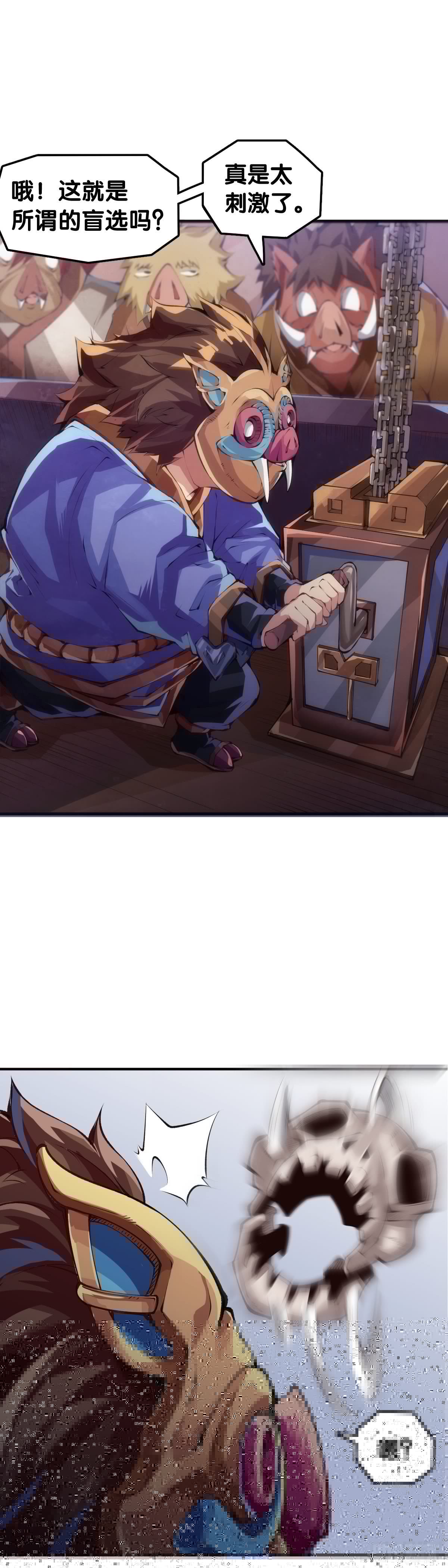 龙响天下韩漫全集-甭管啥买卖加个盲字都能刺激消费无删减无遮挡章节图片 