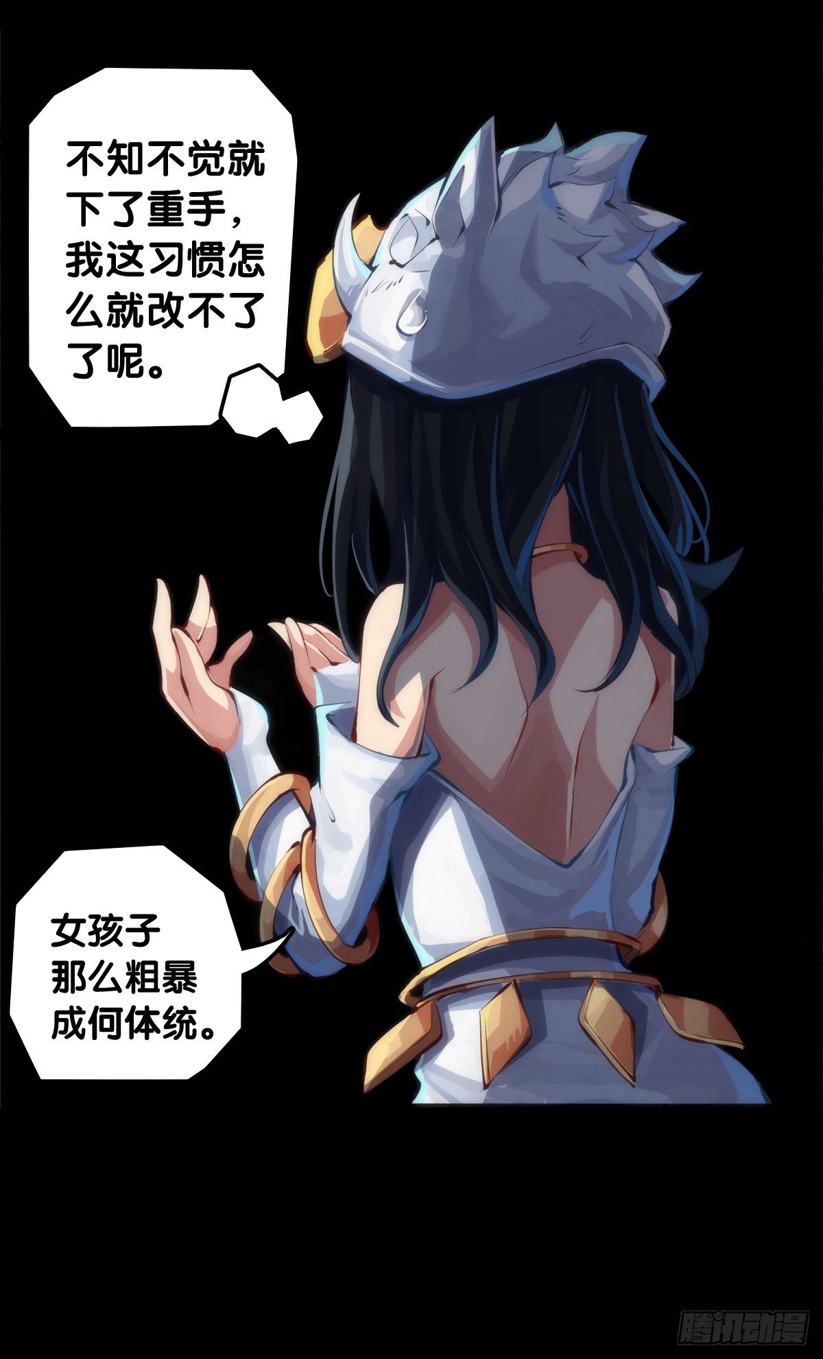 龙响天下韩漫全集-甭管啥买卖加个盲字都能刺激消费无删减无遮挡章节图片 