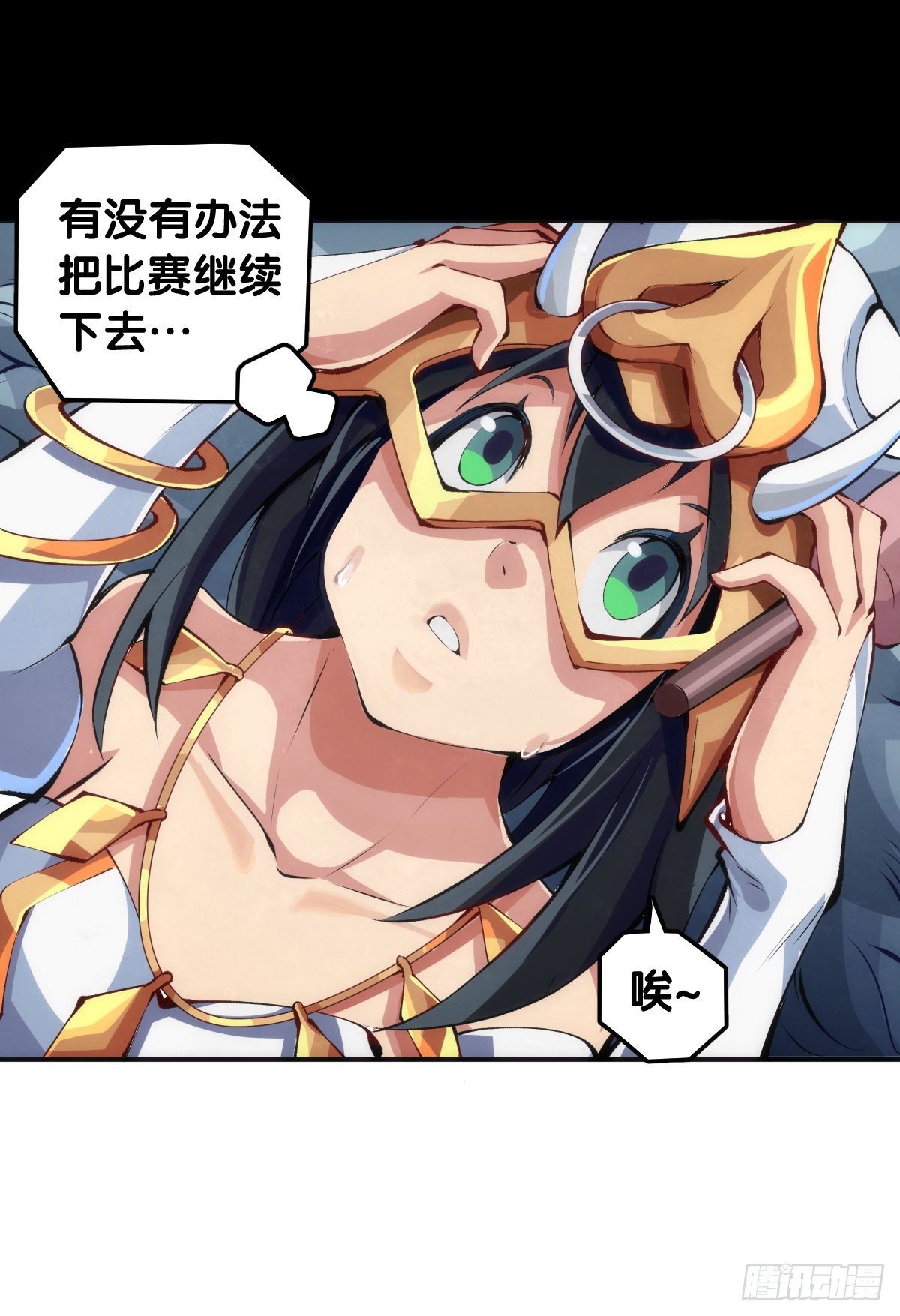 龙响天下韩漫全集-甭管啥买卖加个盲字都能刺激消费无删减无遮挡章节图片 