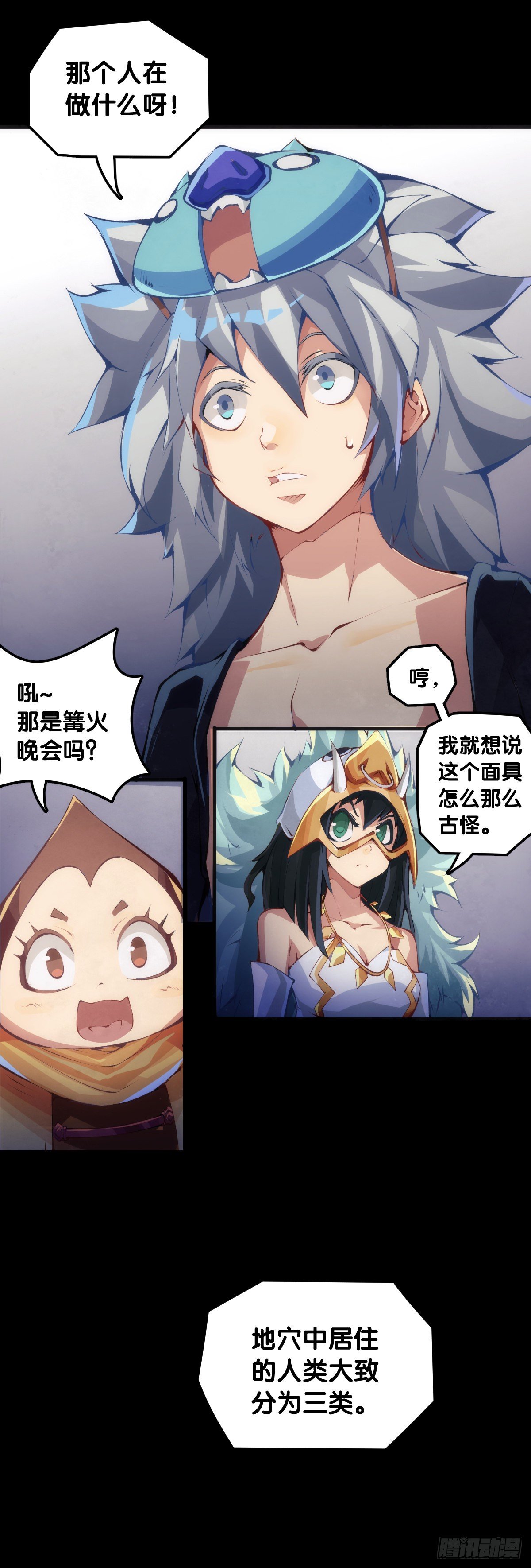 龙响天下韩漫全集-添加防腐剂的食物还是少碰比较好无删减无遮挡章节图片 