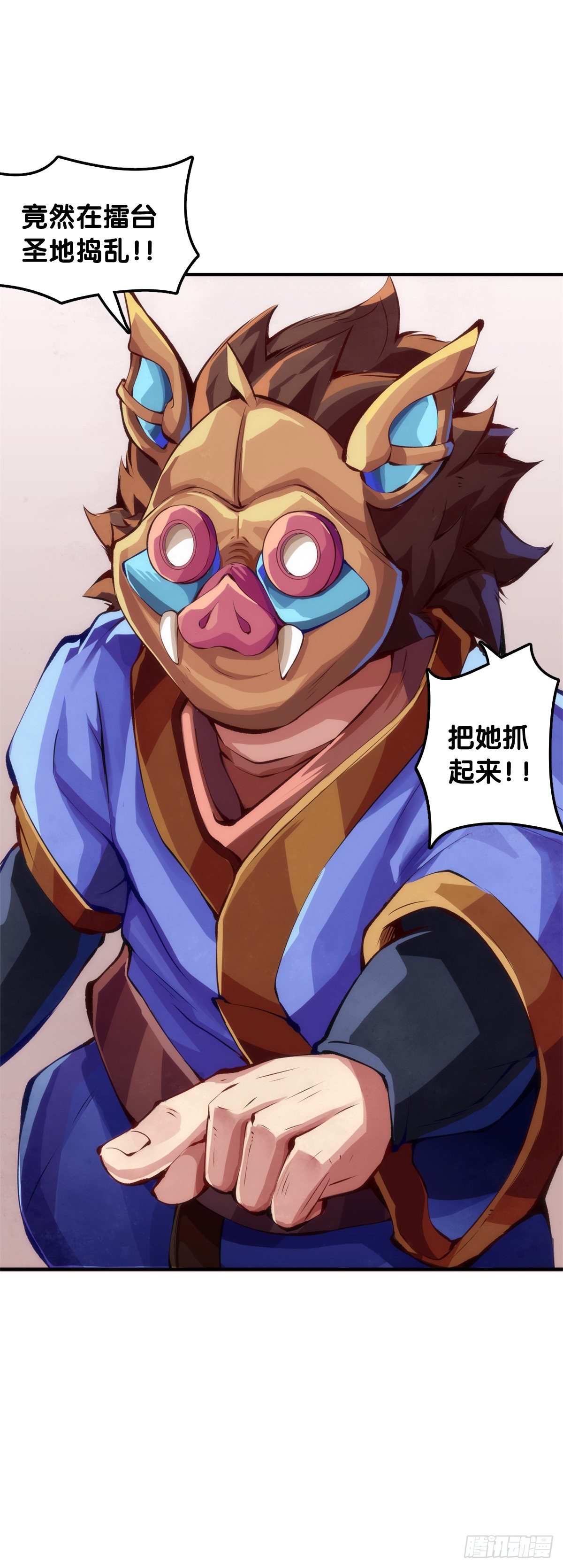 龙响天下韩漫全集-添加防腐剂的食物还是少碰比较好无删减无遮挡章节图片 