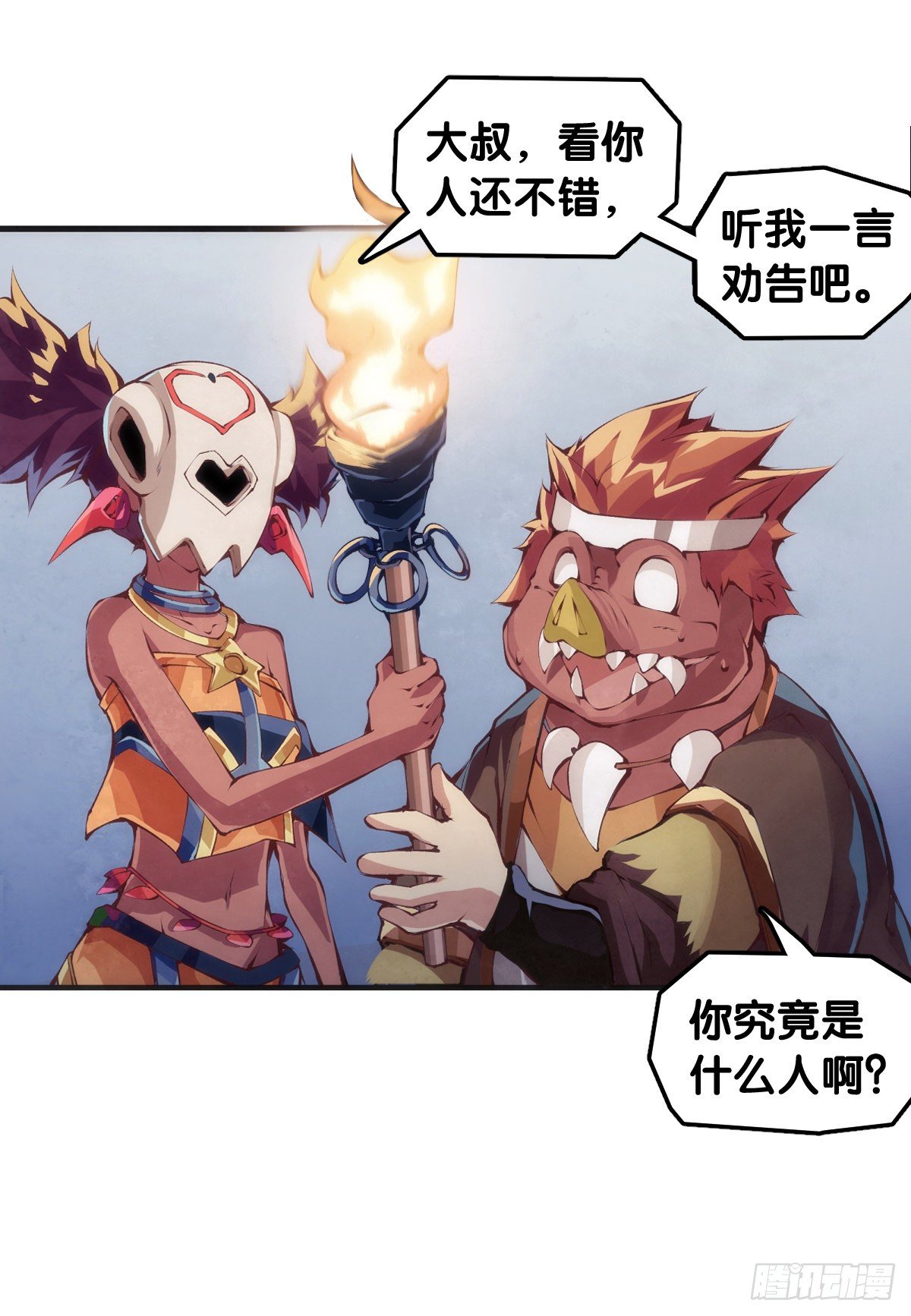 龙响天下韩漫全集-添加防腐剂的食物还是少碰比较好无删减无遮挡章节图片 