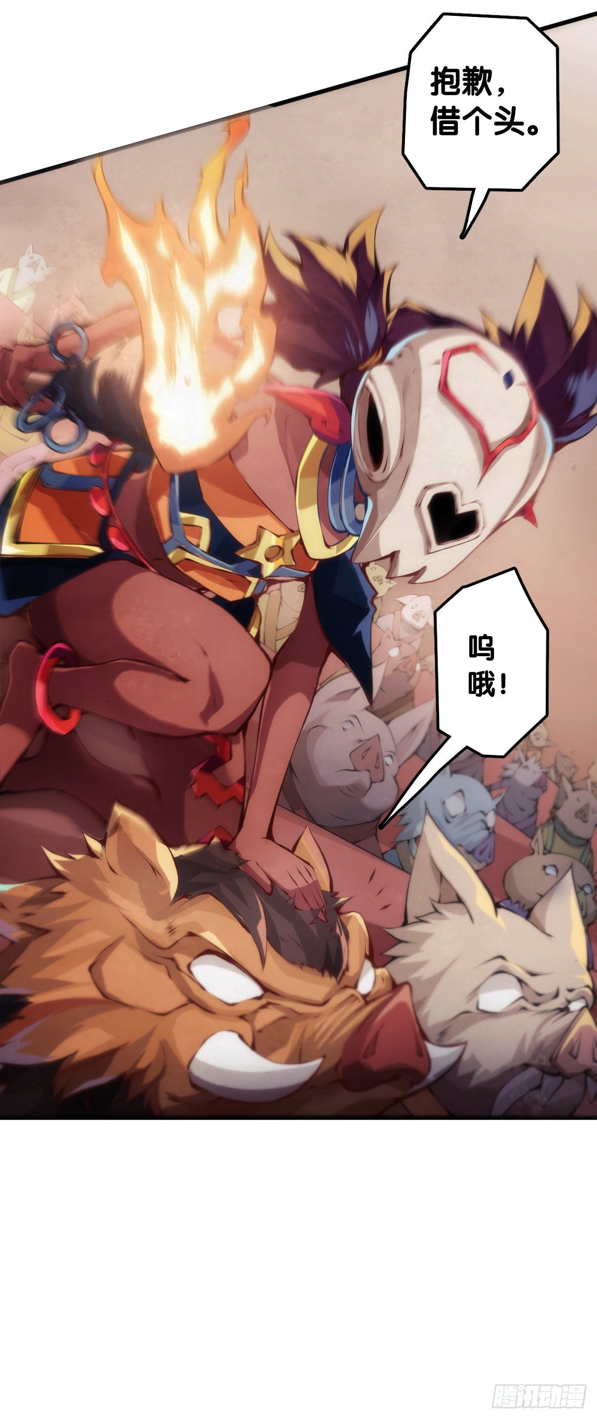 龙响天下韩漫全集-添加防腐剂的食物还是少碰比较好无删减无遮挡章节图片 
