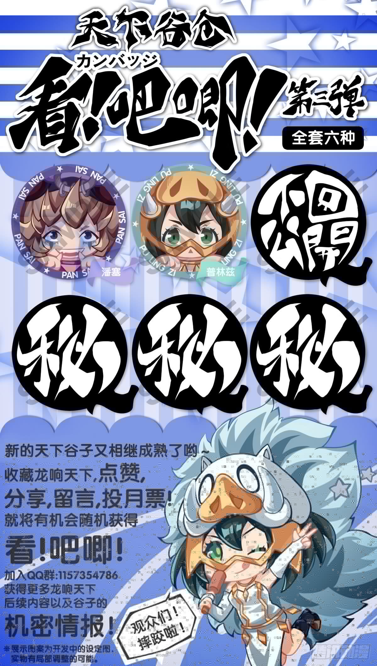 龙响天下韩漫全集-添加防腐剂的食物还是少碰比较好无删减无遮挡章节图片 