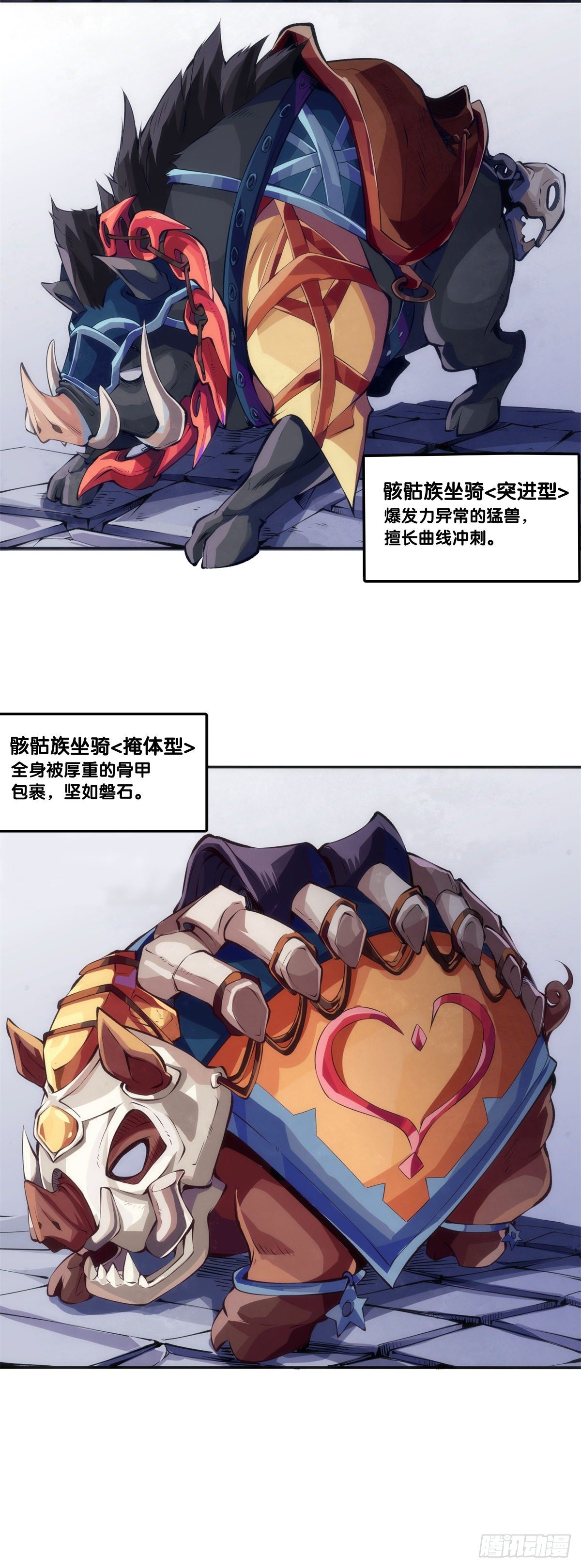 龙响天下韩漫全集-缓解尴尬的方法是制造更大的尴尬无删减无遮挡章节图片 