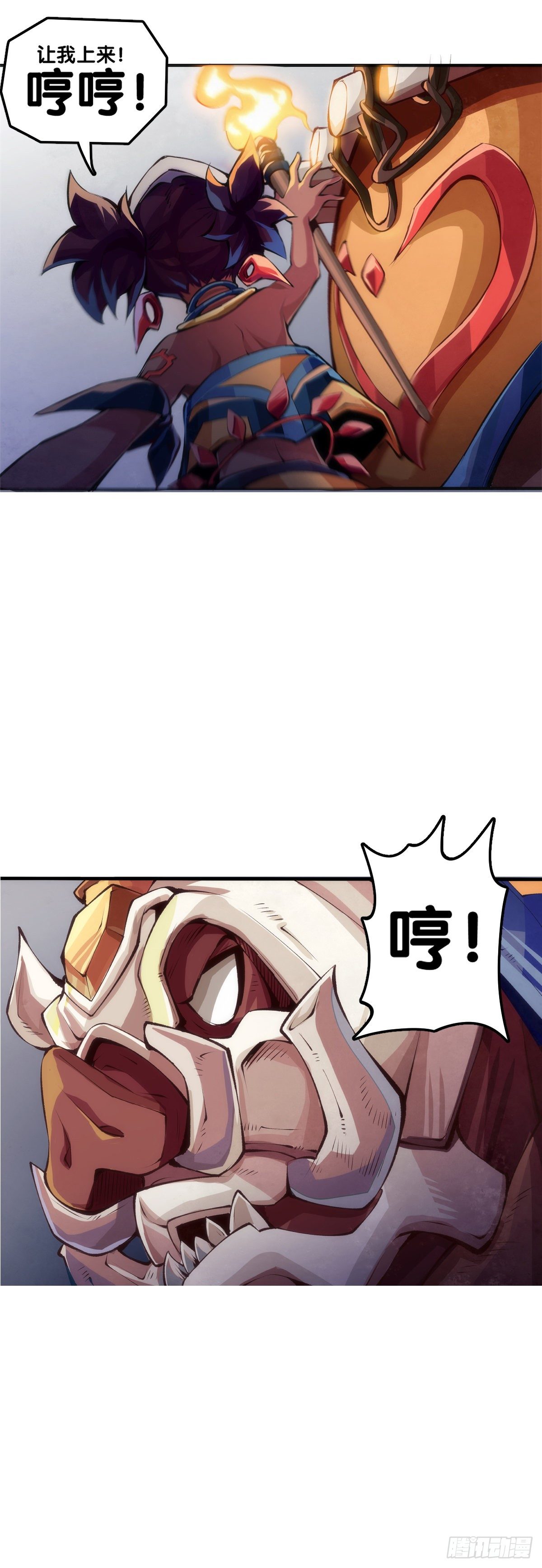 龙响天下韩漫全集-缓解尴尬的方法是制造更大的尴尬无删减无遮挡章节图片 