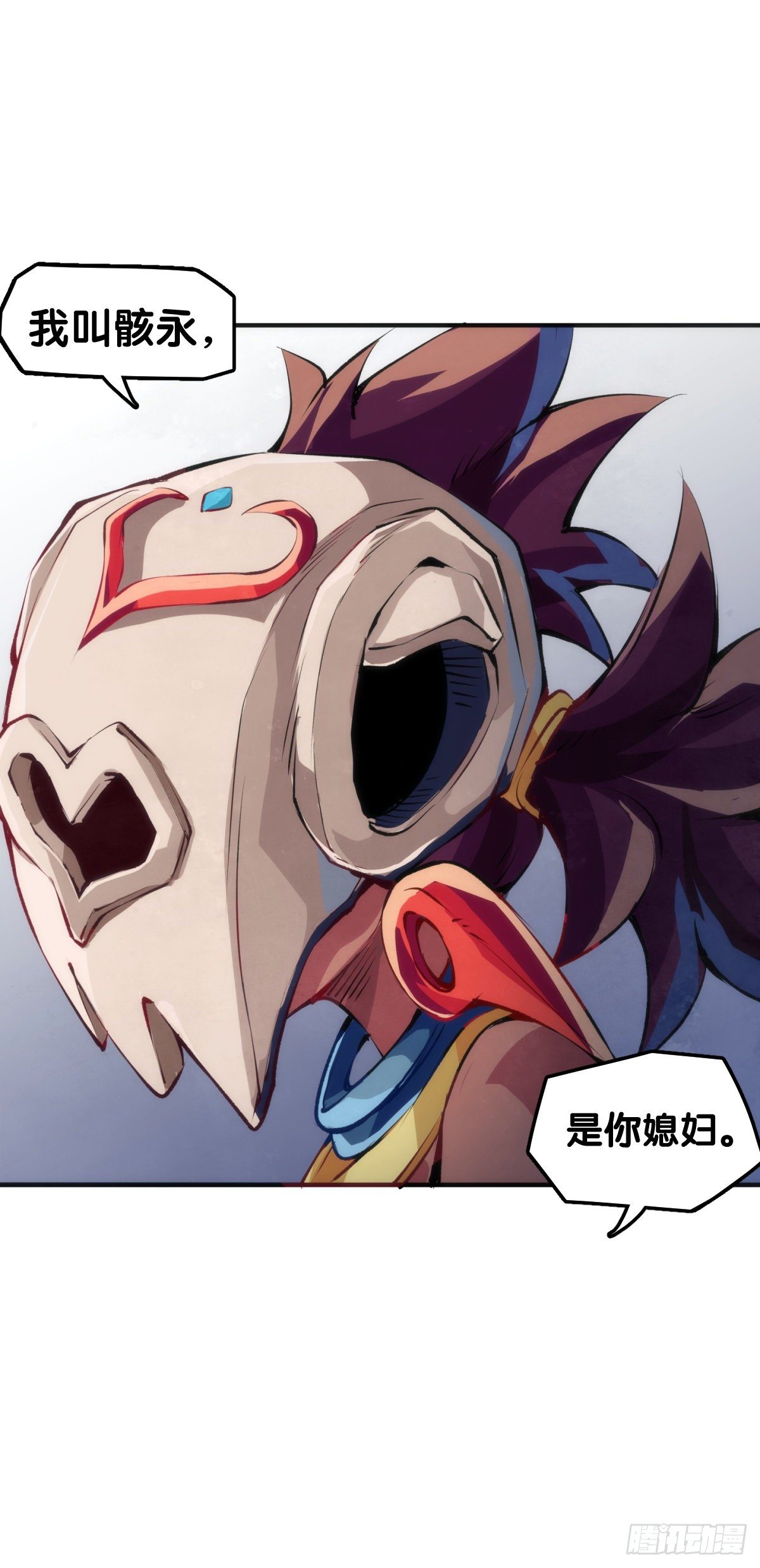 龙响天下韩漫全集-缓解尴尬的方法是制造更大的尴尬无删减无遮挡章节图片 