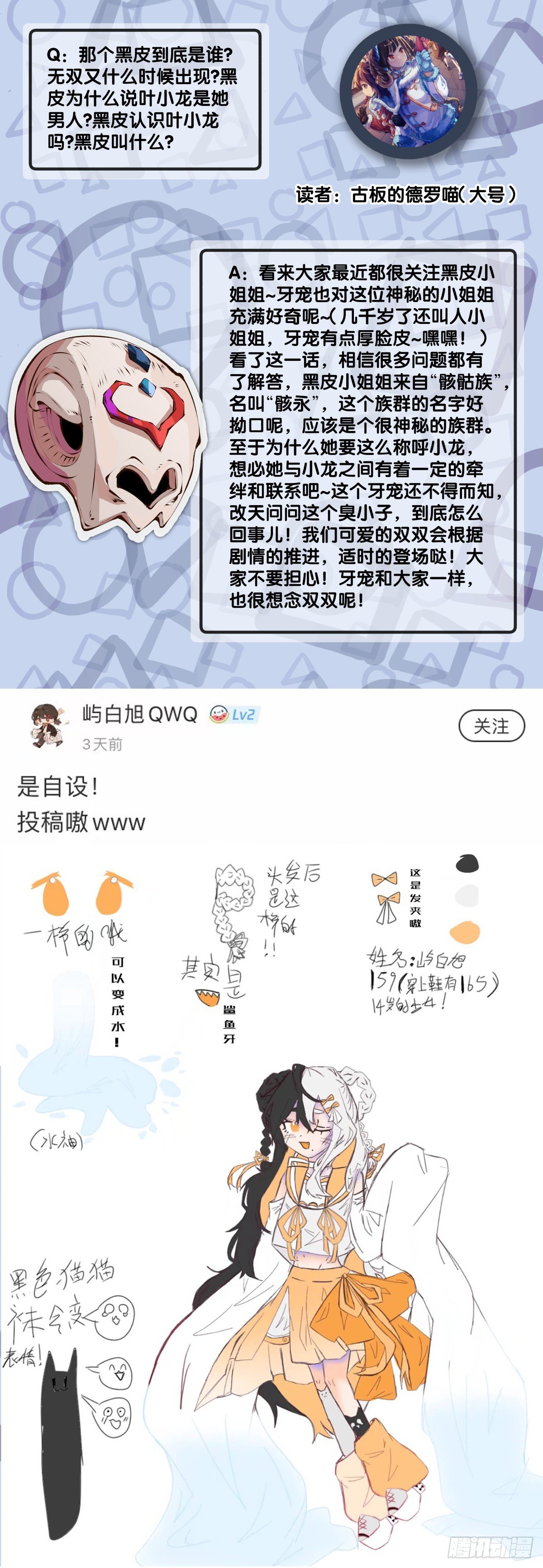 龙响天下韩漫全集-缓解尴尬的方法是制造更大的尴尬无删减无遮挡章节图片 