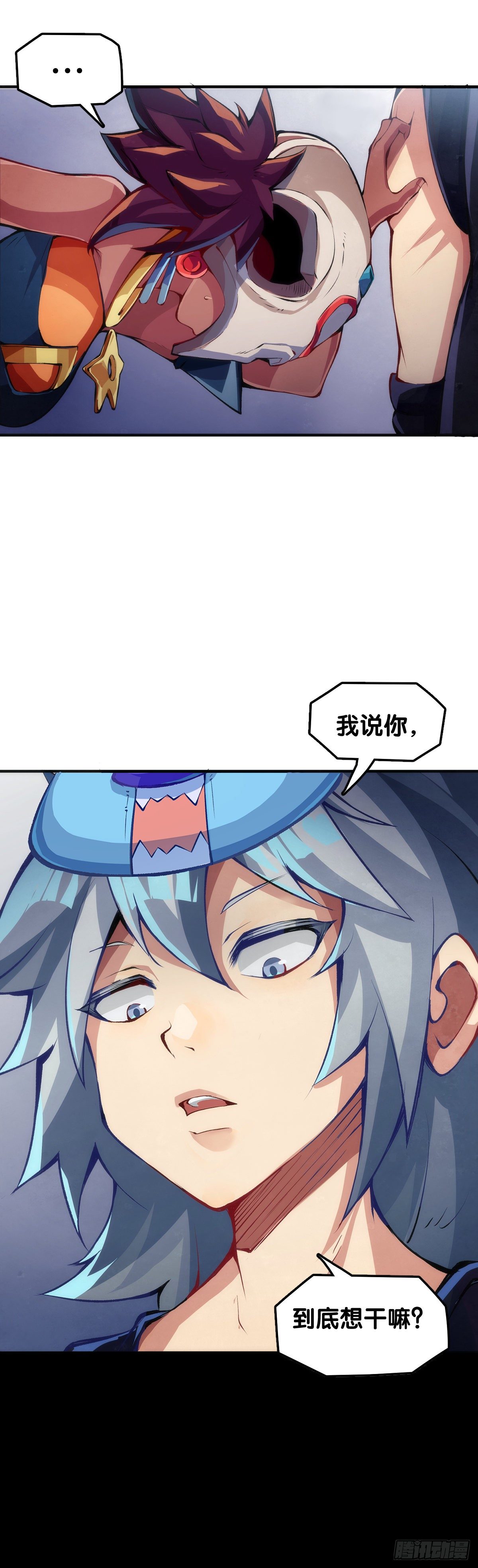 龙响天下韩漫全集-缓解尴尬的方法是制造更大的尴尬无删减无遮挡章节图片 