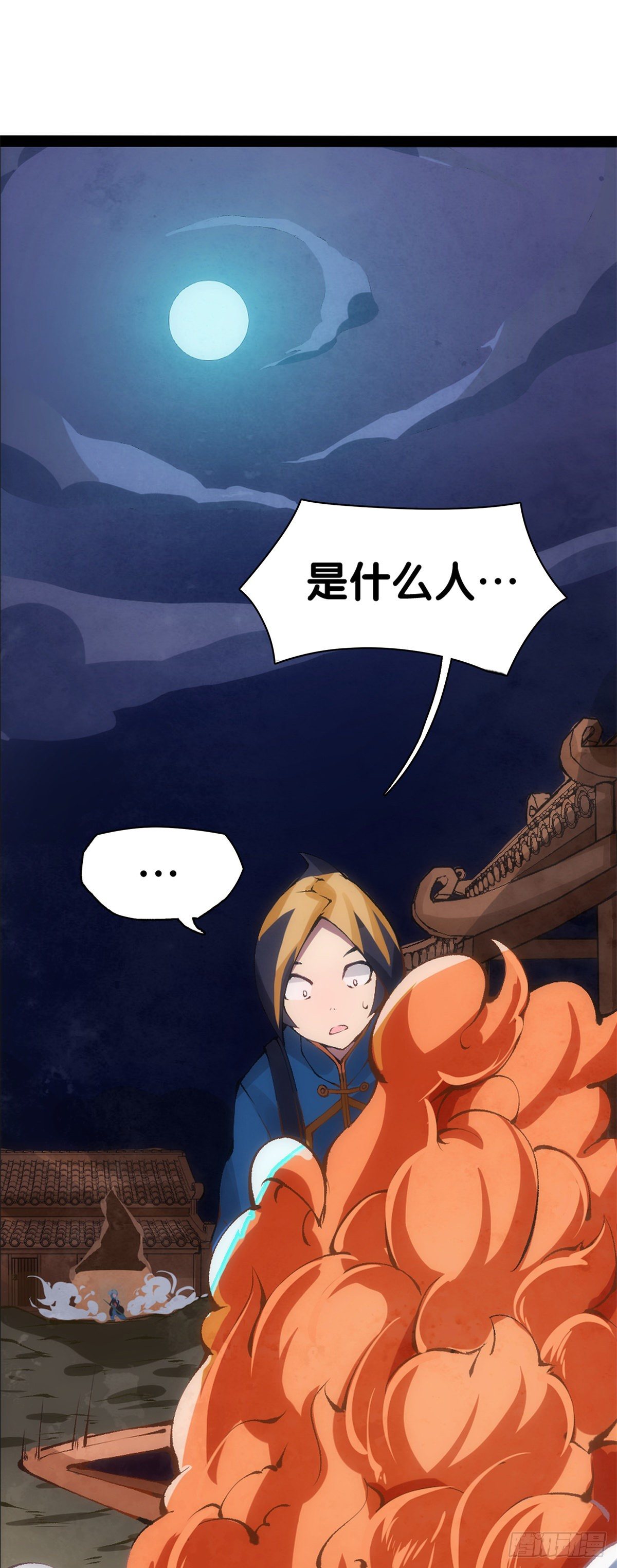 龙响天下韩漫全集-友情是从为朋友隐瞒秘密开始的无删减无遮挡章节图片 