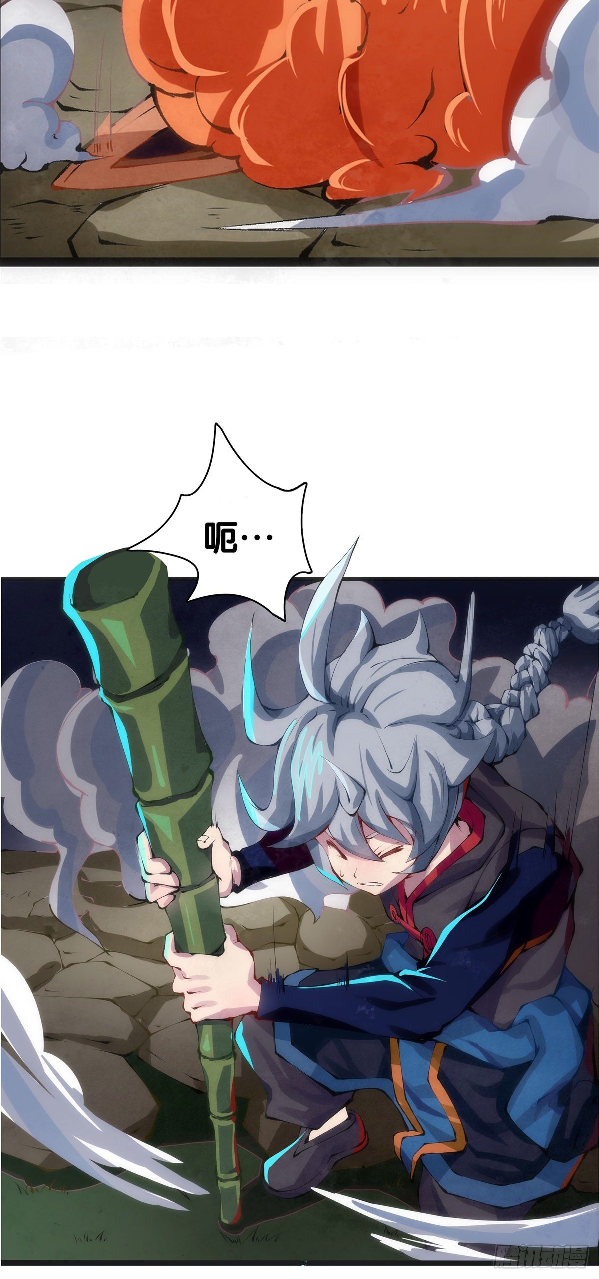 龙响天下韩漫全集-友情是从为朋友隐瞒秘密开始的无删减无遮挡章节图片 