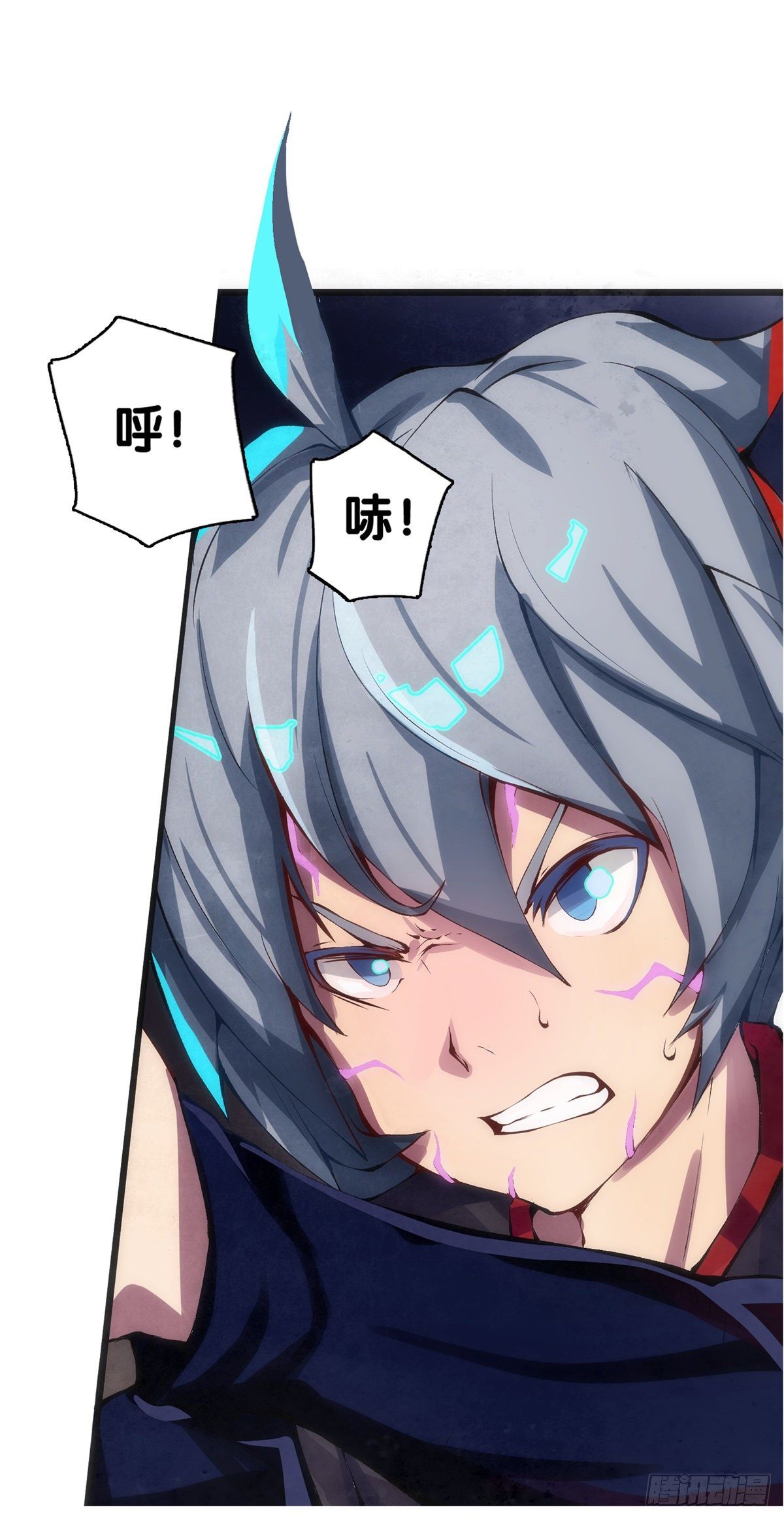 龙响天下韩漫全集-友情是从为朋友隐瞒秘密开始的无删减无遮挡章节图片 